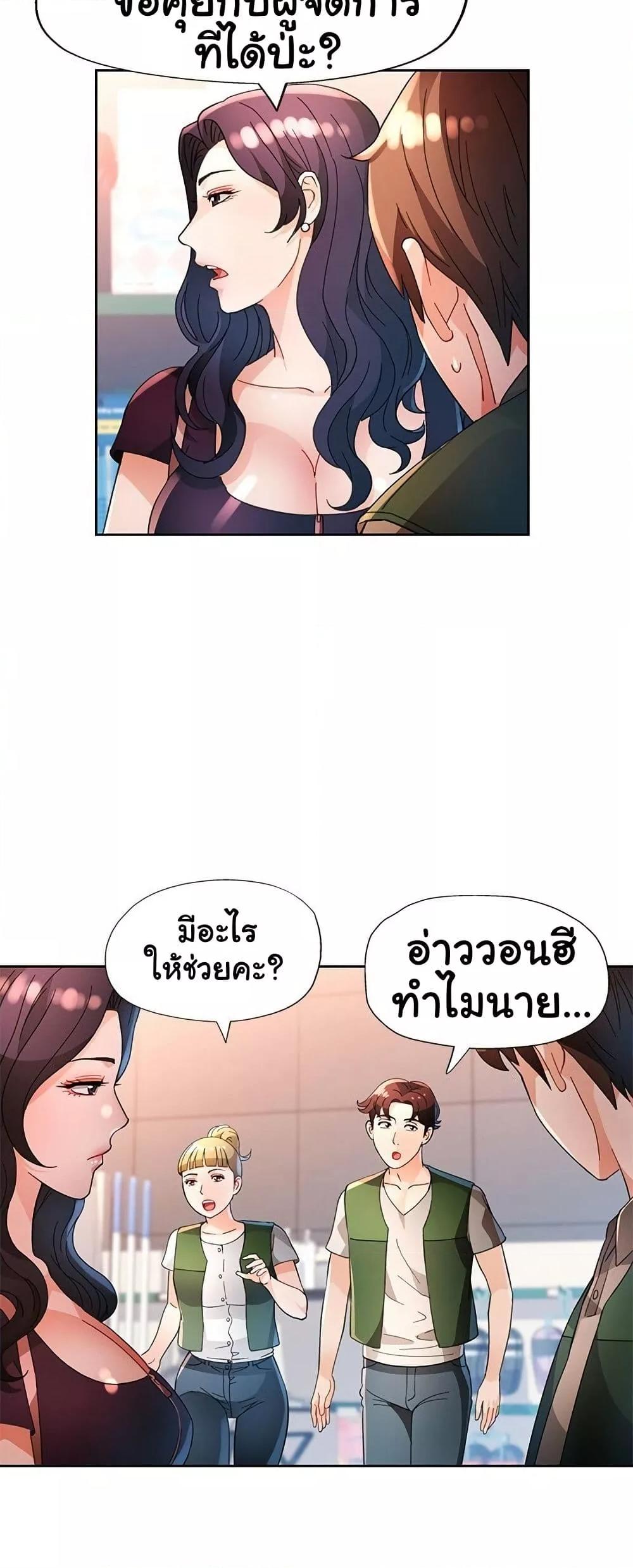 Doujin-Lc- อ่าน โดจิน มังฮวา เกาหลี ญี่ปุ่น จีน แปลไทย Wait, I’m a Married Woman! ตอนที่ 1 2 3 4 5 6 7 8 9 10 11 12 13 14 ฟรี ไม่มีโฆษณา อ่าน โดจิน Manhwa เกาหลี ญี่ปุ่น จีน เรามีครบ คัดมาให้เน้นๆ โดจิน 18+ รับประกันความฟินโดย  Doujin Lc