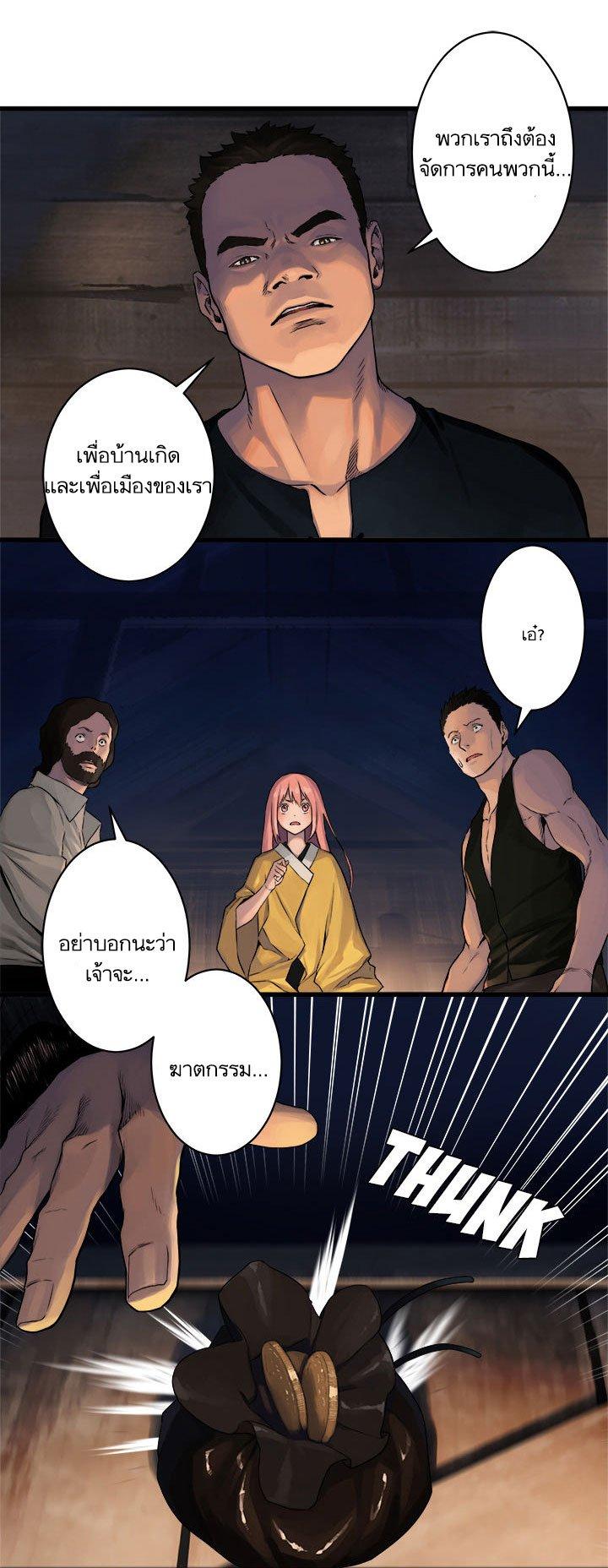 Manga-lc-com อ่านมังงะ อ่านการ์ตูน ออนไลน์ ฟรี Her Summon ตอนที่ 1 2 3 4 5 6 7 8 9 10 11 12 13 14 ฟรี ไม่มีโฆษณา Manga-lc - อ่าน มังงะ อ่าน การ์ตูน ออนไลน์ อ่านมังงะ ฟรี