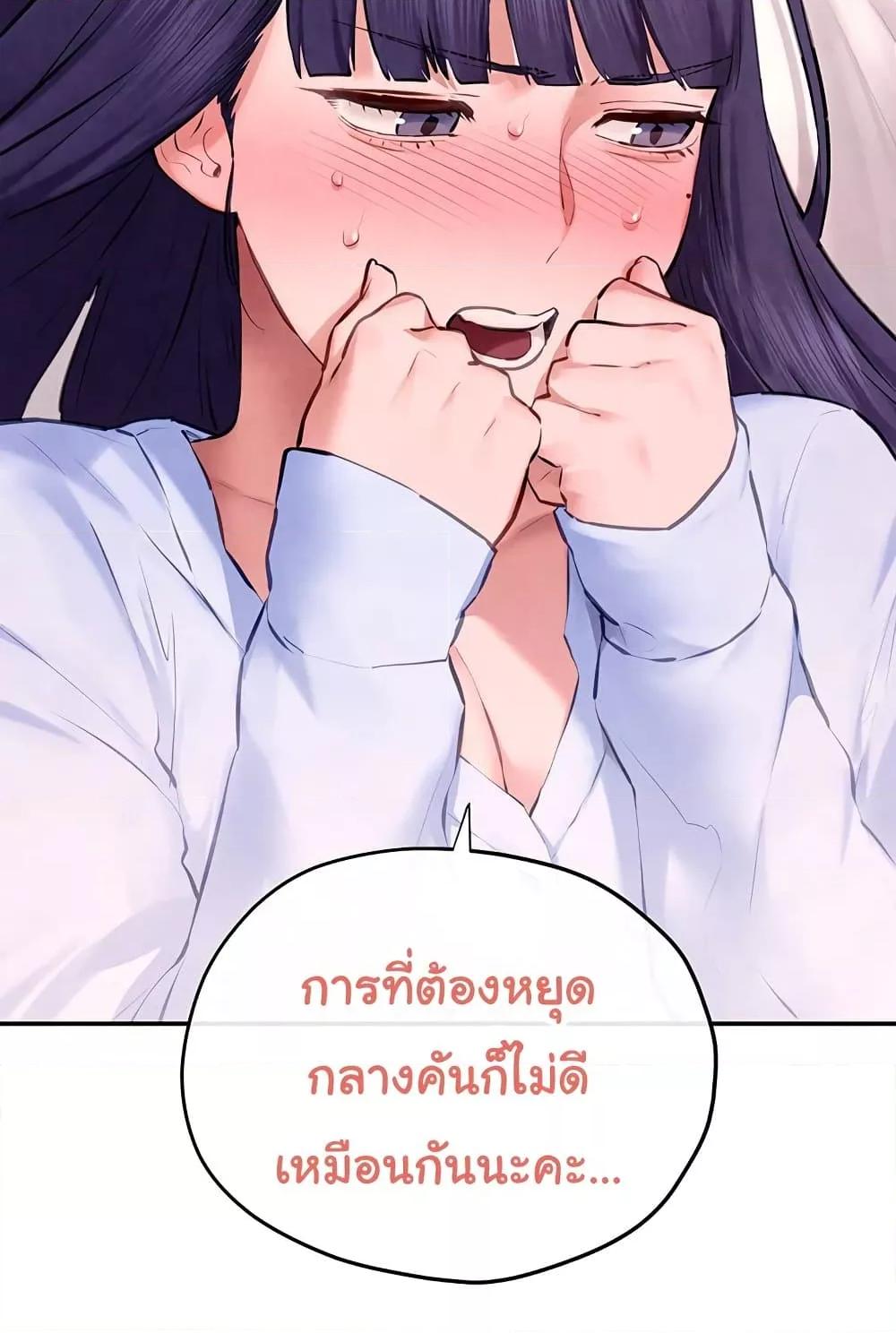 Doujin-Lc- อ่าน โดจิน มังฮวา เกาหลี ญี่ปุ่น จีน แปลไทย Moby Dick ตอนที่ 1 2 3 4 5 6 7 8 9 10 11 12 13 14 ฟรี ไม่มีโฆษณา อ่าน โดจิน Manhwa เกาหลี ญี่ปุ่น จีน เรามีครบ คัดมาให้เน้นๆ โดจิน 18+ รับประกันความฟินโดย  Doujin Lc