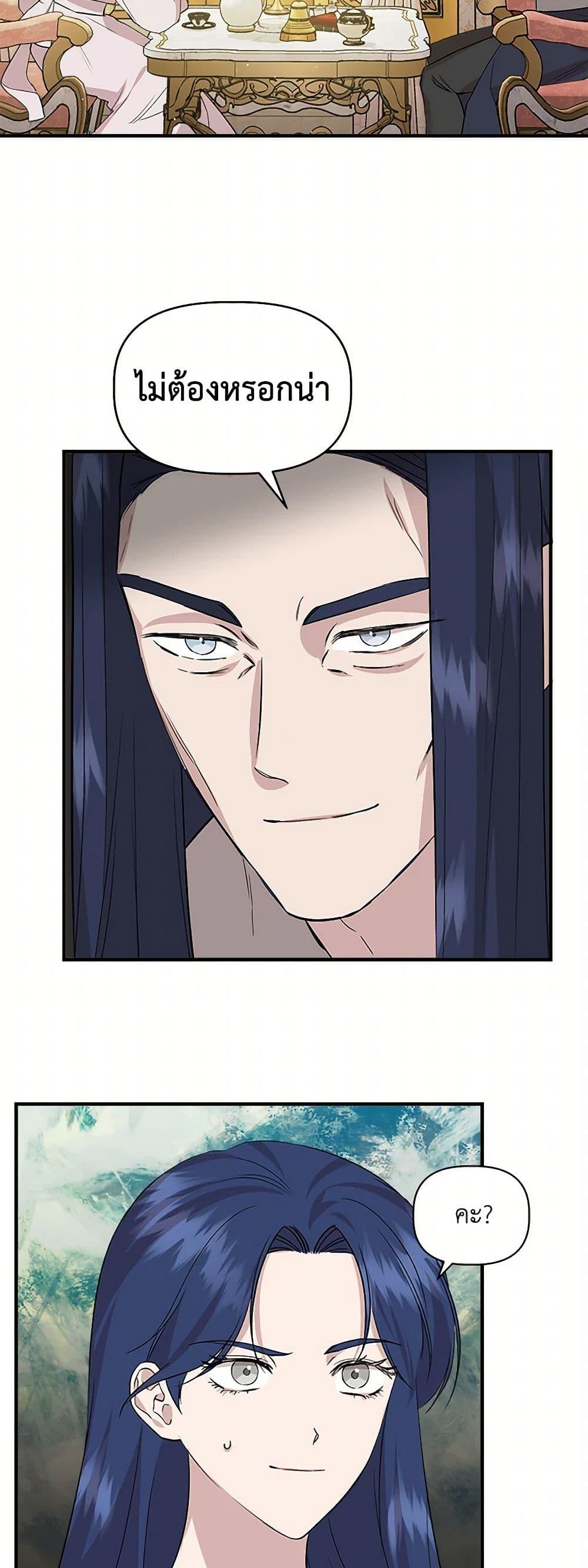 Manga-lc-com อ่านมังงะ อ่านการ์ตูน ออนไลน์ ฟรี I Wasn’t the Cinderella ตอนที่ 1 2 3 4 5 6 7 8 9 10 11 12 13 14 ฟรี ไม่มีโฆษณา Manga-lc - อ่าน มังงะ อ่าน การ์ตูน ออนไลน์ อ่านมังงะ ฟรี