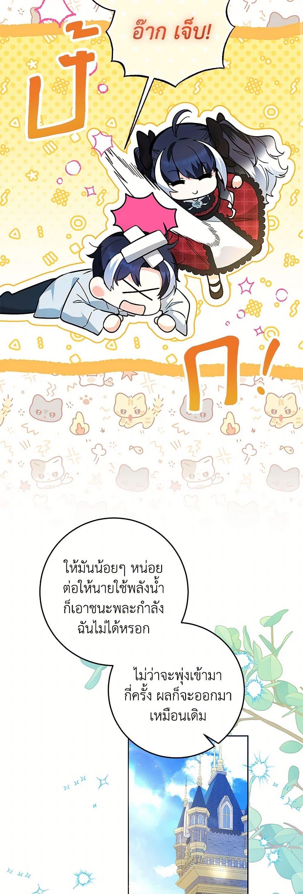 Manga-lc-com อ่านมังงะ อ่านการ์ตูน ออนไลน์ ฟรี Black Killer Whale Baby ตอนที่ 1 2 3 4 5 6 7 8 9 10 11 12 13 14 ฟรี ไม่มีโฆษณา Manga-lc - อ่าน มังงะ อ่าน การ์ตูน ออนไลน์ อ่านมังงะ ฟรี