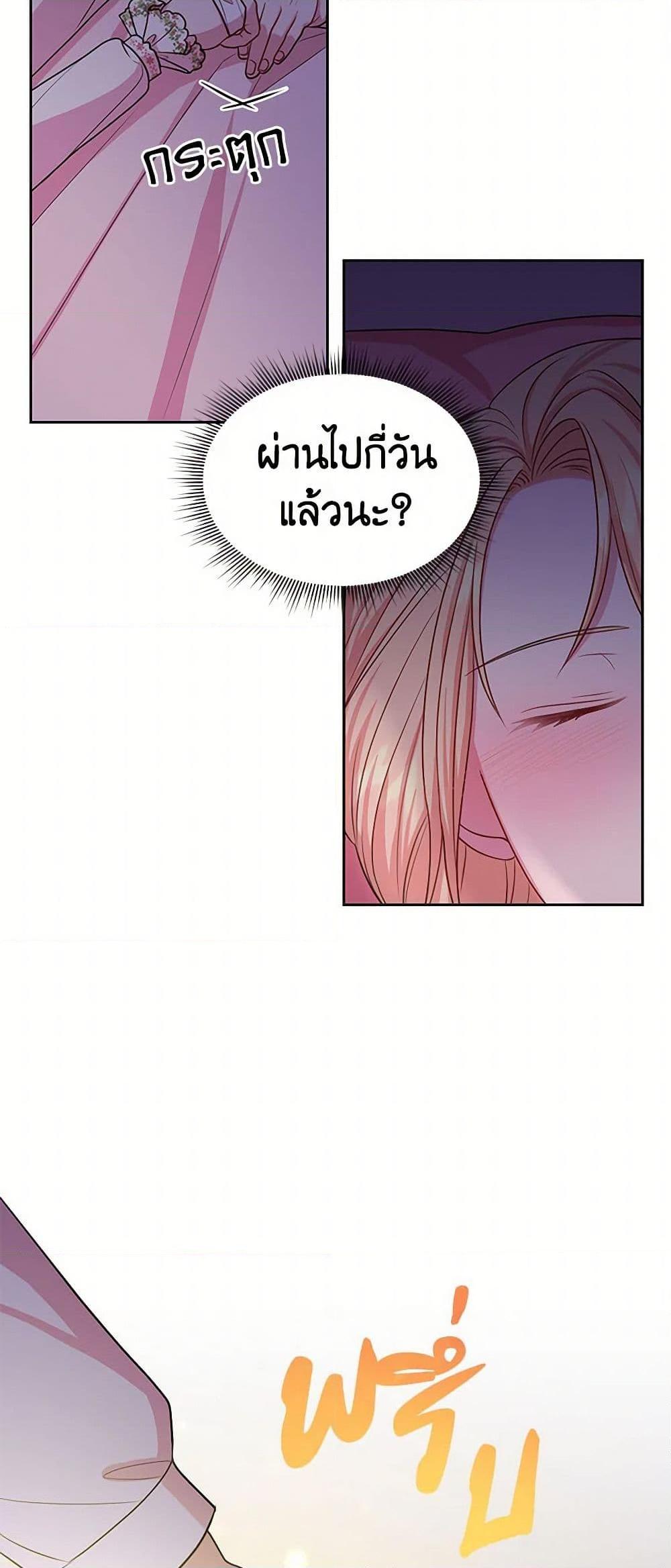 Manga-lc-com อ่านมังงะ อ่านการ์ตูน ออนไลน์ ฟรี My BFF is a Tyrant in Training ตอนที่ 1 2 3 4 5 6 7 8 9 10 11 12 13 14 ฟรี ไม่มีโฆษณา Manga-lc - อ่าน มังงะ อ่าน การ์ตูน ออนไลน์ อ่านมังงะ ฟรี