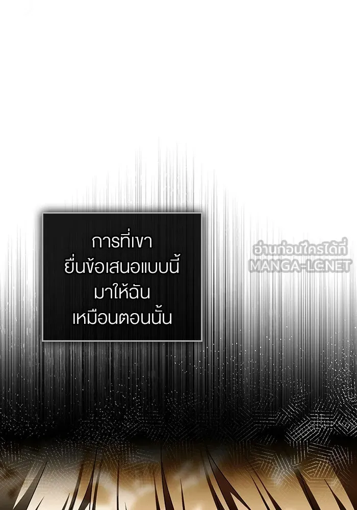 กู้ชีวิตลิขิตท่านเอิร์ล ตอนที่ 35 รูปที่ 54