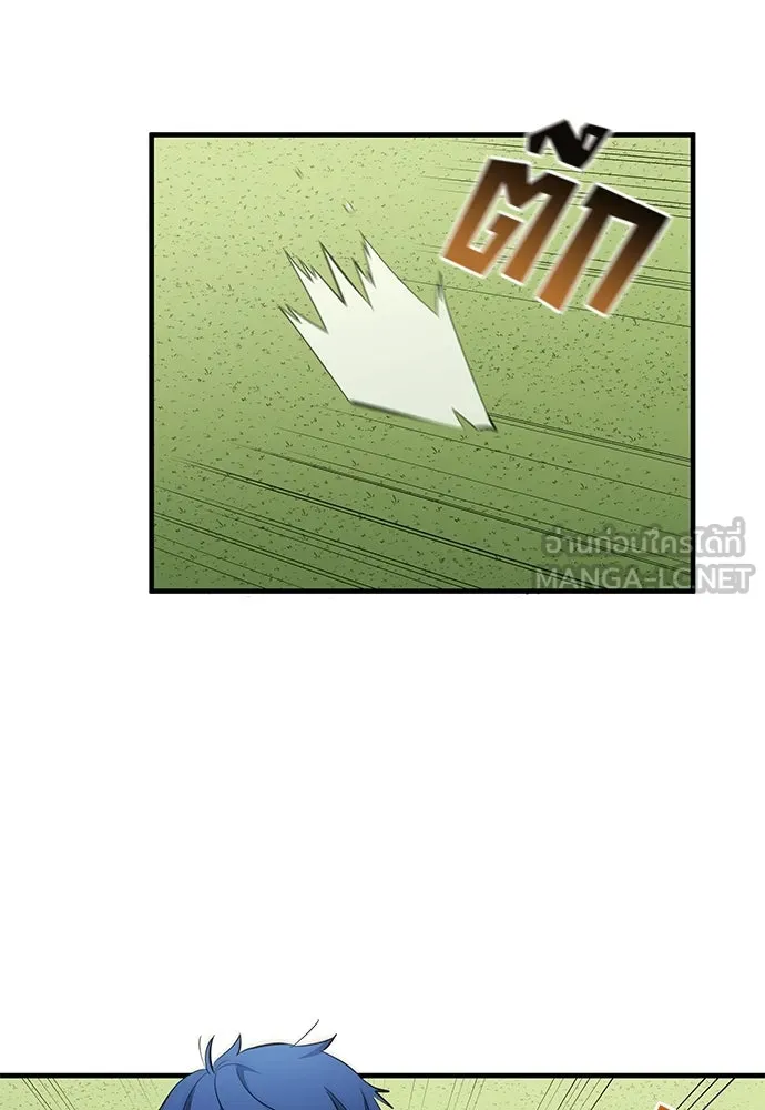 นักเตะแข้งสวรรค์ ตอนที่ 68 รูปที่ 39