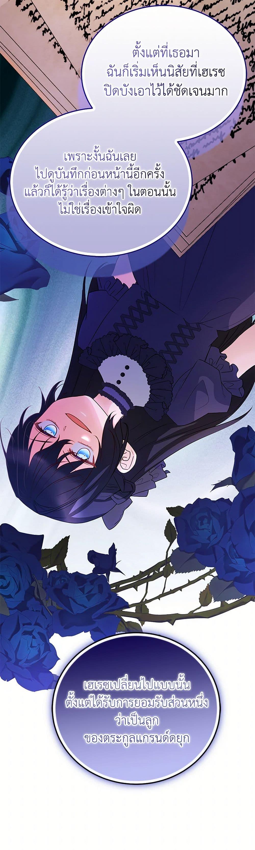 Manga-lc-com อ่านมังงะ อ่านการ์ตูน ออนไลน์ ฟรี Saved by Crazy Stepfather! ตอนที่ 1 2 3 4 5 6 7 8 9 10 11 12 13 14 ฟรี ไม่มีโฆษณา Manga-lc - อ่าน มังงะ อ่าน การ์ตูน ออนไลน์ อ่านมังงะ ฟรี