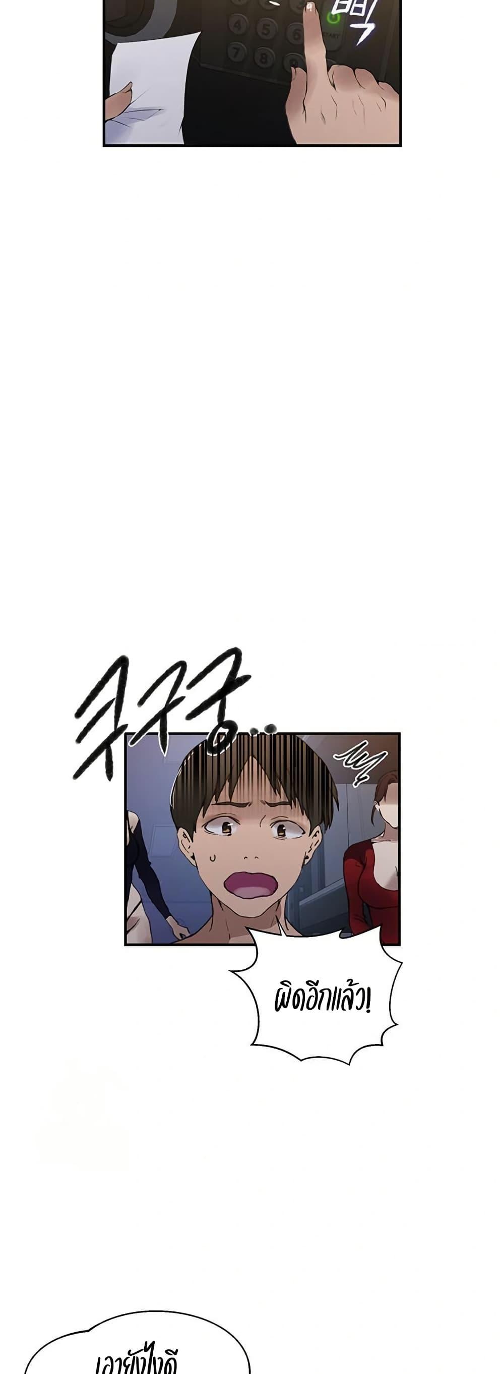 Doujin-Lc- อ่าน โดจิน มังฮวา เกาหลี ญี่ปุ่น จีน แปลไทย Secret Class ตอนที่ 1 2 3 4 5 6 7 8 9 10 11 12 13 14 ฟรี ไม่มีโฆษณา อ่าน โดจิน Manhwa เกาหลี ญี่ปุ่น จีน เรามีครบ คัดมาให้เน้นๆ โดจิน 18+ รับประกันความฟินโดย  Doujin Lc