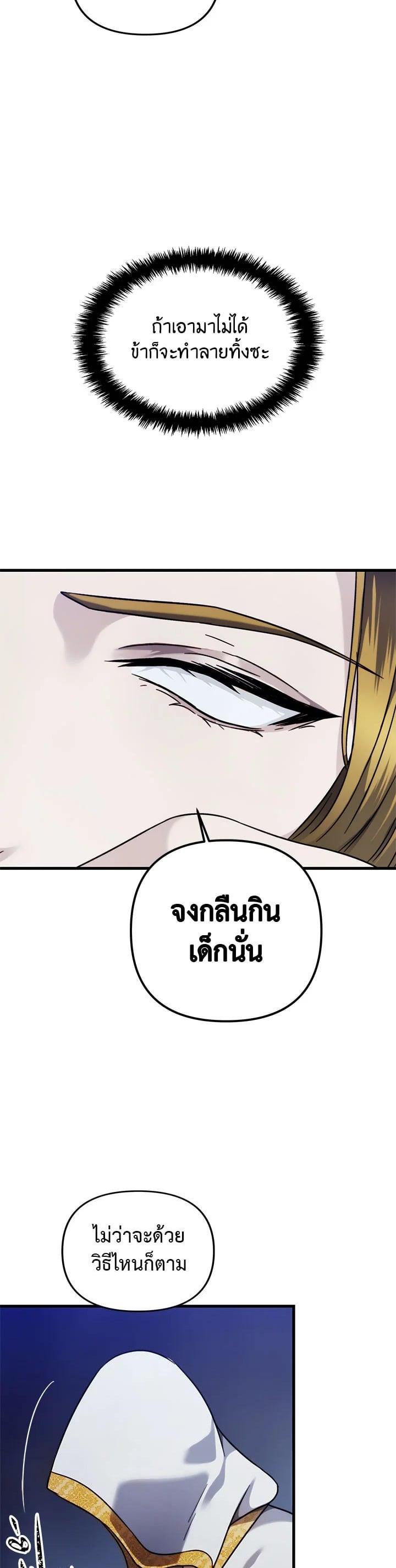 Manga-lc-com อ่านมังงะ อ่านการ์ตูน ออนไลน์ ฟรี Second Life Ranker ตอนที่ 1 2 3 4 5 6 7 8 9 10 11 12 13 14 ฟรี ไม่มีโฆษณา Manga-lc - อ่าน มังงะ อ่าน การ์ตูน ออนไลน์ อ่านมังงะ ฟรี