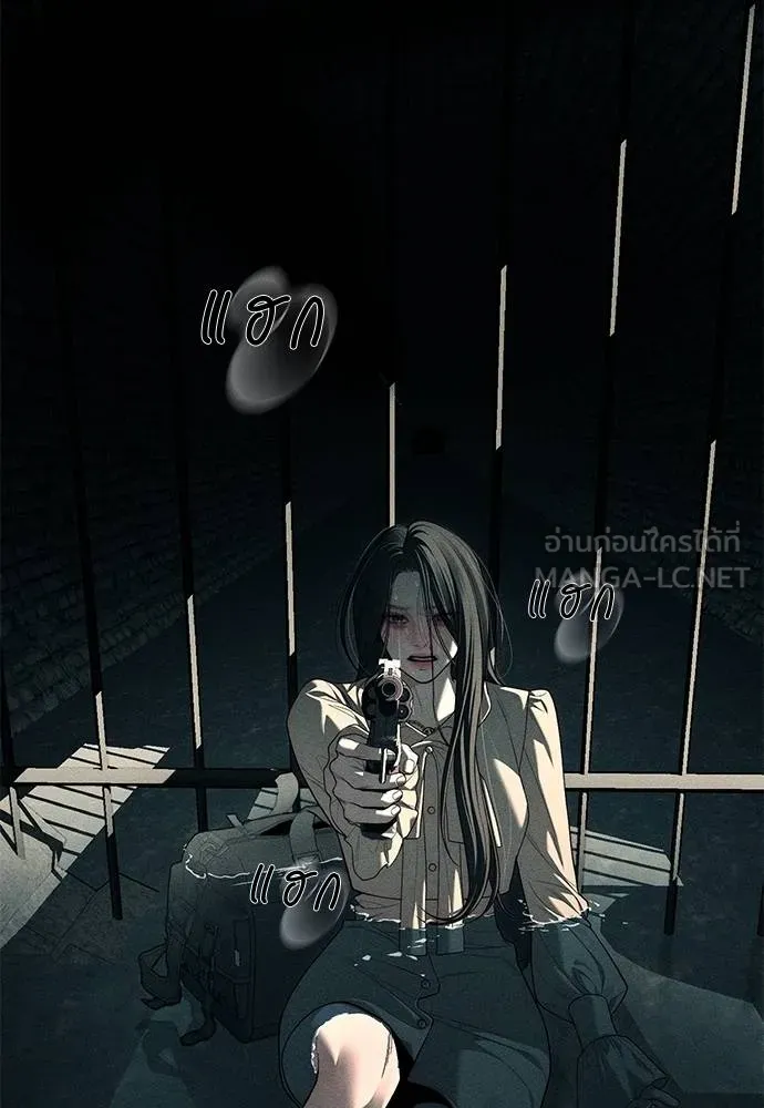 ปฏิบัติการลับบุกโรงเ ตอนที่ 87 รูปที่ 276