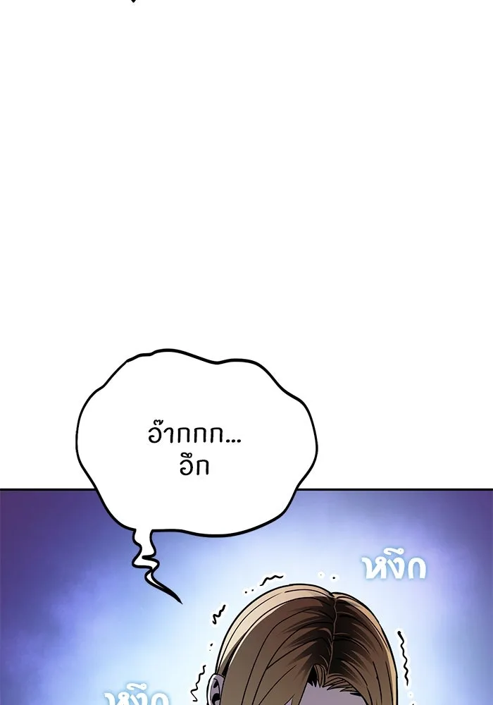 โชคชะตานำพารัก ตอนที่ 77 คุณทำเต็มที่แล้วค่ะ รูปที่ 121