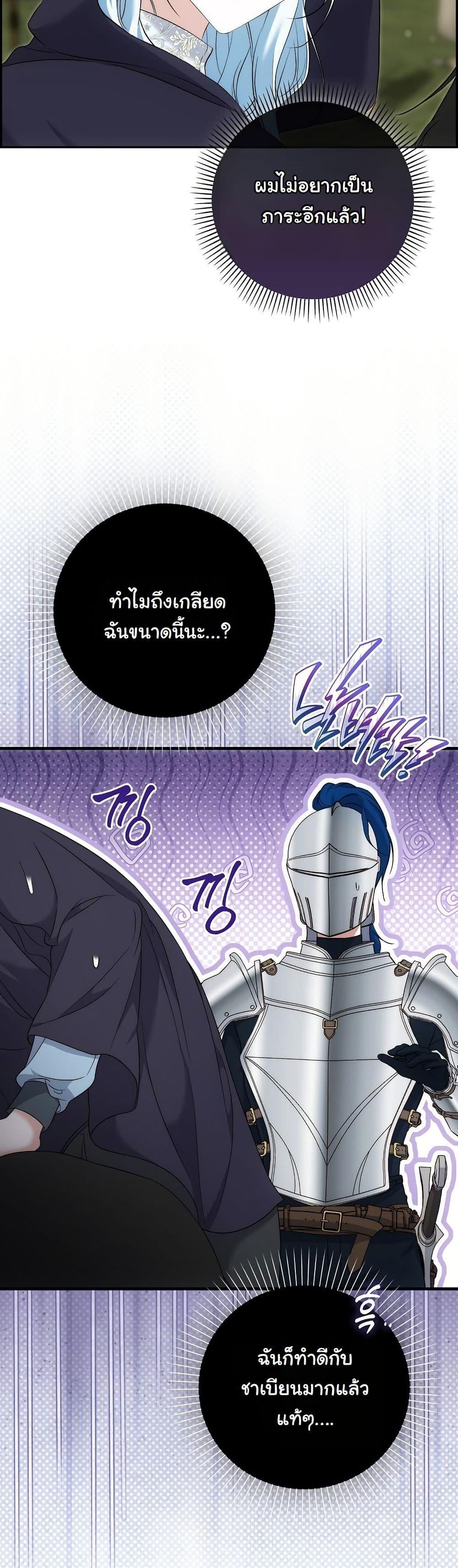 Manga-lc-com อ่านมังงะ อ่านการ์ตูน ออนไลน์ ฟรี The Maniacs are Obsessed With the Fake ตอนที่ 1 2 3 4 5 6 7 8 9 10 11 12 13 14 ฟรี ไม่มีโฆษณา Manga-lc - อ่าน มังงะ อ่าน การ์ตูน ออนไลน์ อ่านมังงะ ฟรี