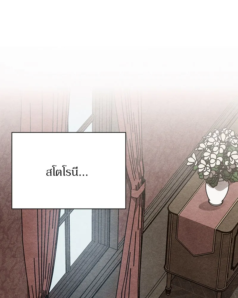 โอ้ ศัตรูที่รัก ตอนที่ 5 รูปที่ 65