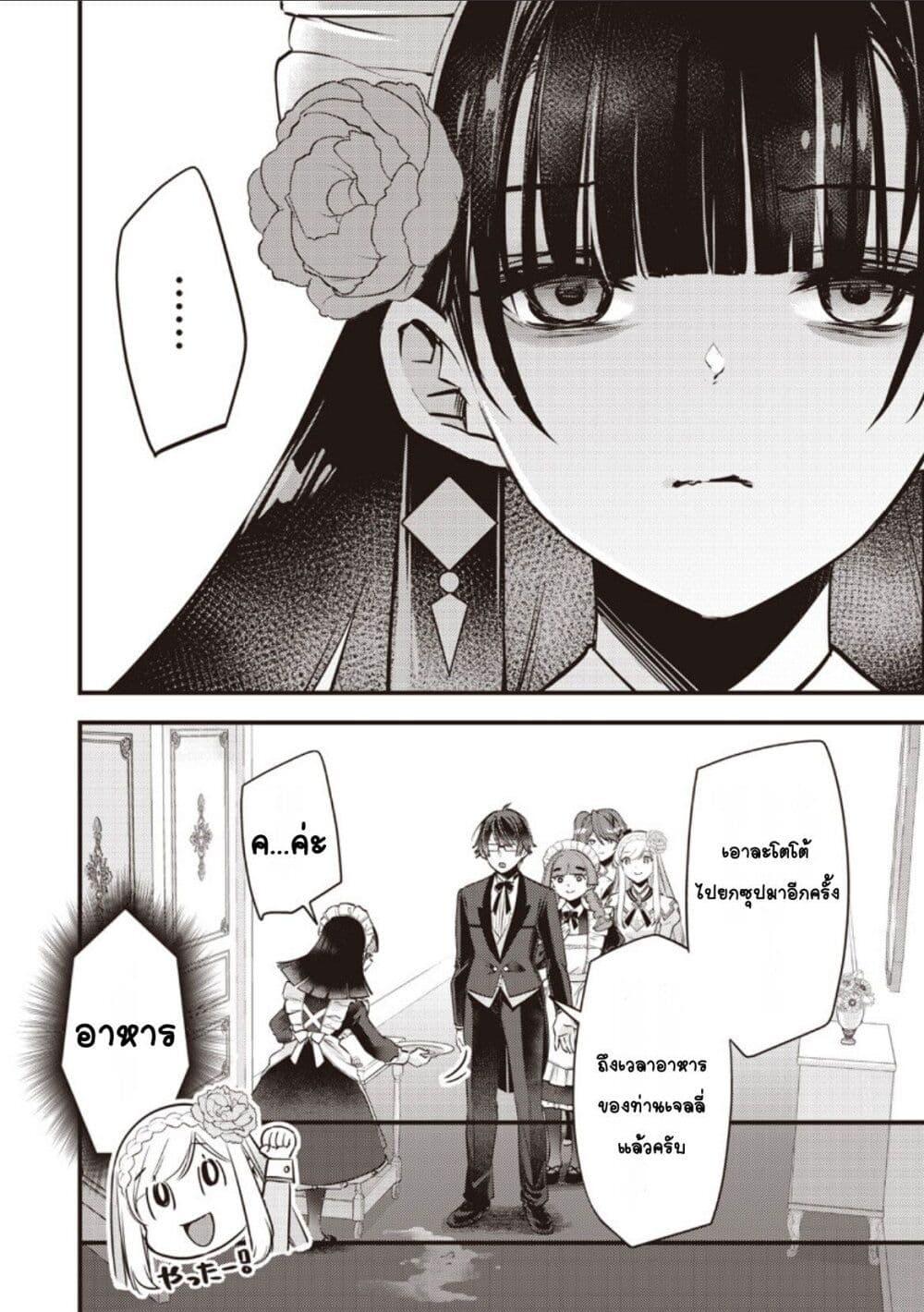 Manga-lc-com อ่านมังงะ อ่านการ์ตูน ออนไลน์ ฟรี Slime Saint ตอนที่ 1 2 3 4 5 6 7 8 9 10 11 12 13 14 ฟรี ไม่มีโฆษณา Manga-lc - อ่าน มังงะ อ่าน การ์ตูน ออนไลน์ อ่านมังงะ ฟรี