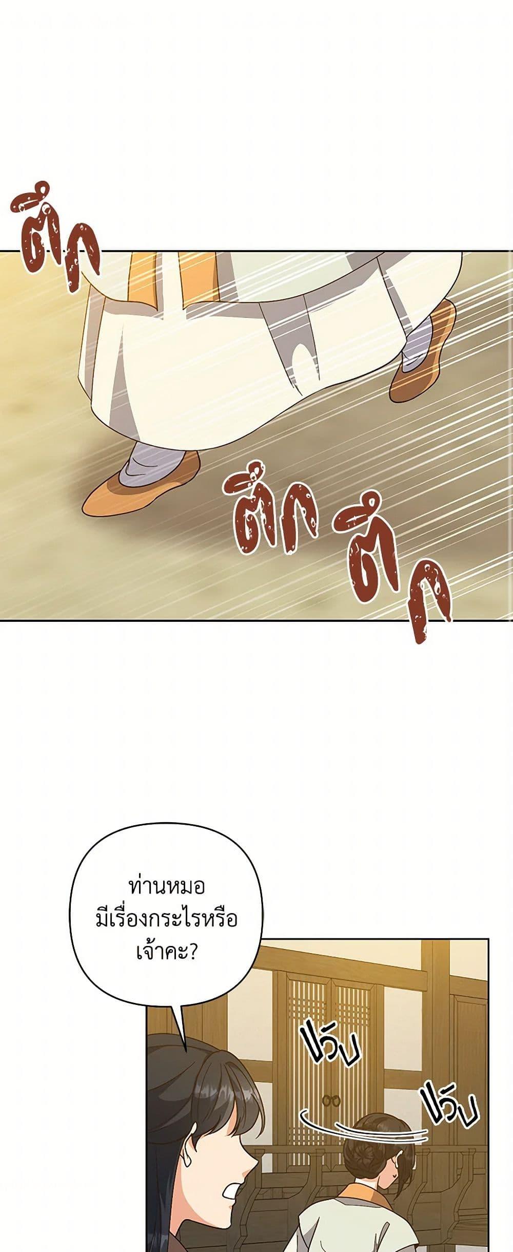 Manga-lc-com อ่านมังงะ อ่านการ์ตูน ออนไลน์ ฟรี Falling Flower, Flowing Water ตอนที่ 1 2 3 4 5 6 7 8 9 10 11 12 13 14 ฟรี ไม่มีโฆษณา Manga-lc - อ่าน มังงะ อ่าน การ์ตูน ออนไลน์ อ่านมังงะ ฟรี