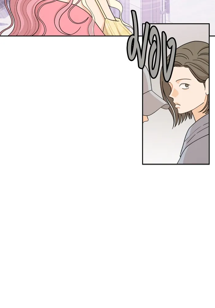 จริง ๆ แล้ว โอบารัมน่ะ… ตอนที่ 63 รูปที่ 53