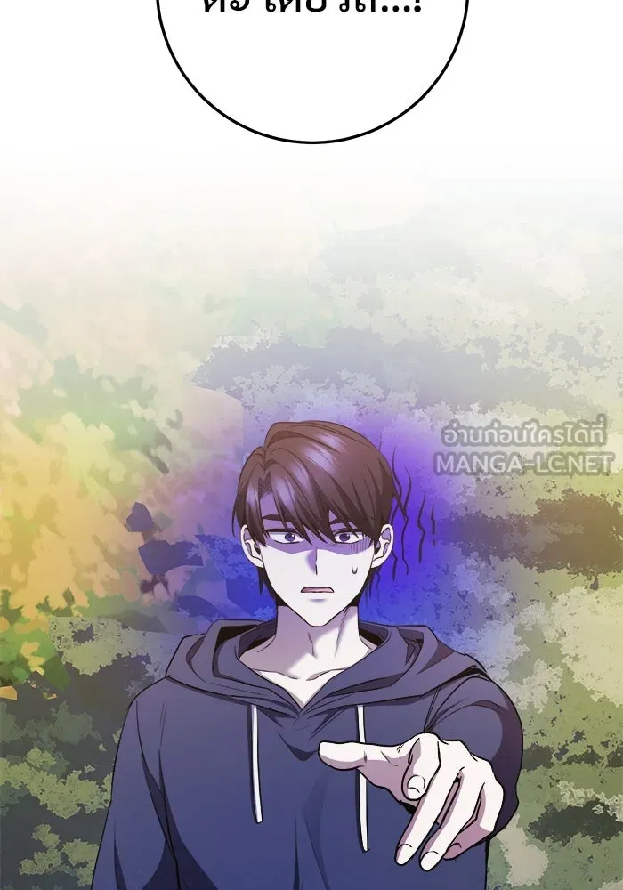 ราชินีนักบู๊ ตอนที่ 64 รูปที่ 75