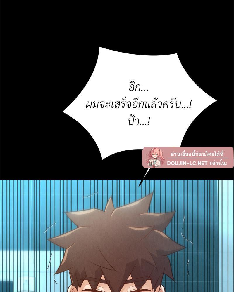 Doujin-Lc- อ่าน โดจิน มังฮวา เกาหลี ญี่ปุ่น จีน แปลไทย sweet home ตอนที่ 1 2 3 4 5 6 7 8 9 10 11 12 13 14 ฟรี ไม่มีโฆษณา อ่าน โดจิน Manhwa เกาหลี ญี่ปุ่น จีน เรามีครบ คัดมาให้เน้นๆ โดจิน 18+ รับประกันความฟินโดย  Doujin Lc
