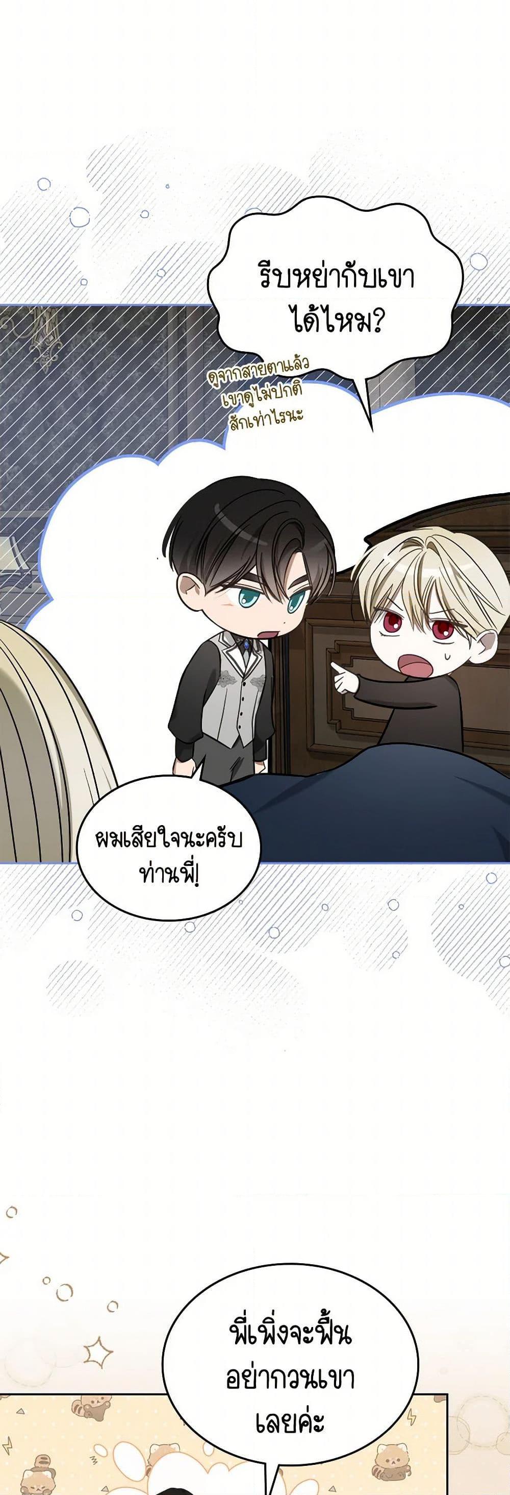 Manga-lc-com อ่านมังงะ อ่านการ์ตูน ออนไลน์ ฟรี The Monster Male Lead Lives Under My Bed ตอนที่ 1 2 3 4 5 6 7 8 9 10 11 12 13 14 ฟรี ไม่มีโฆษณา Manga-lc - อ่าน มังงะ อ่าน การ์ตูน ออนไลน์ อ่านมังงะ ฟรี