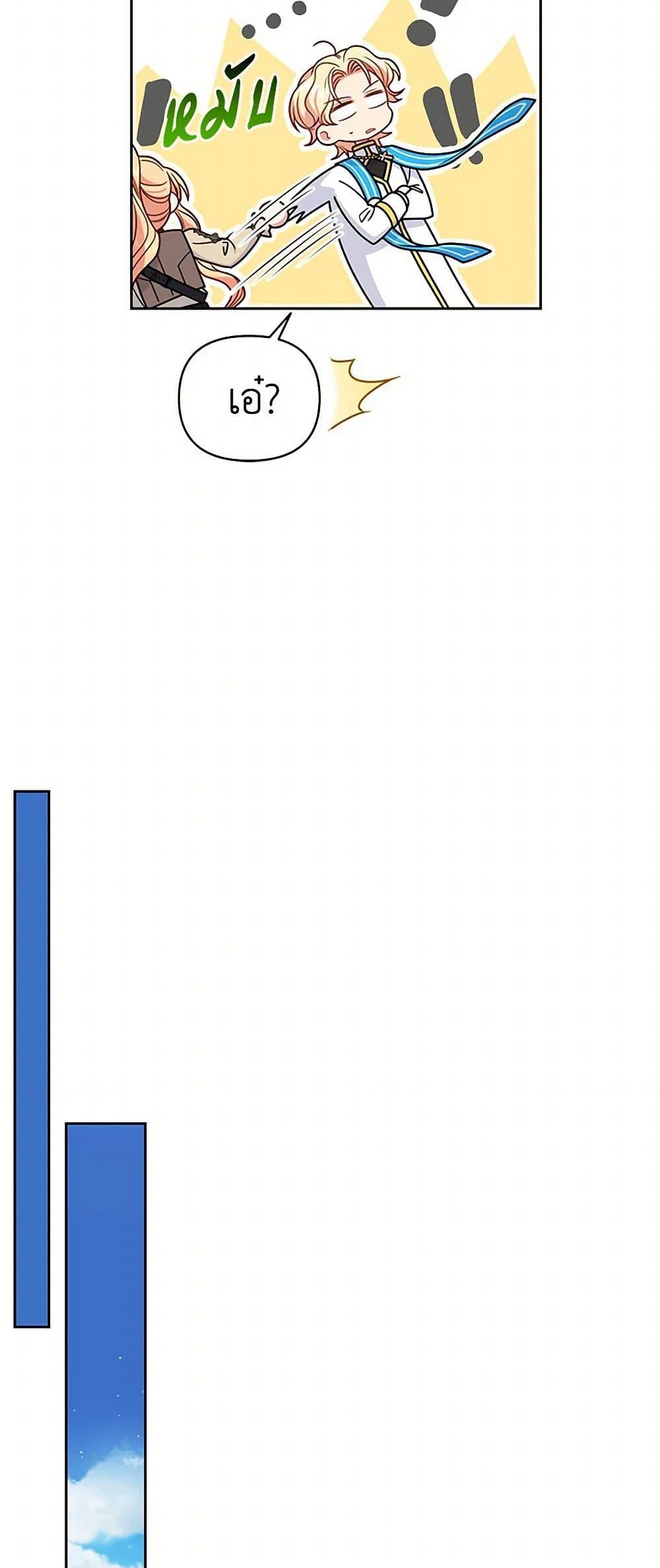 Manga-lc-com อ่านมังงะ อ่านการ์ตูน ออนไลน์ ฟรี My BFF is a Tyrant in Training ตอนที่ 1 2 3 4 5 6 7 8 9 10 11 12 13 14 ฟรี ไม่มีโฆษณา Manga-lc - อ่าน มังงะ อ่าน การ์ตูน ออนไลน์ อ่านมังงะ ฟรี