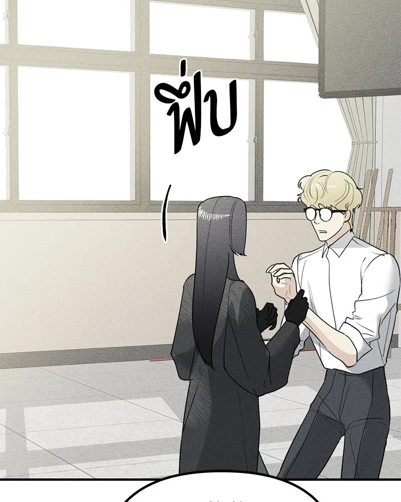 สี่สาวชาวกี ตอนที่ 8 โรงเรียนที่เพิ่งเคยไป (3) รูปที่ 100