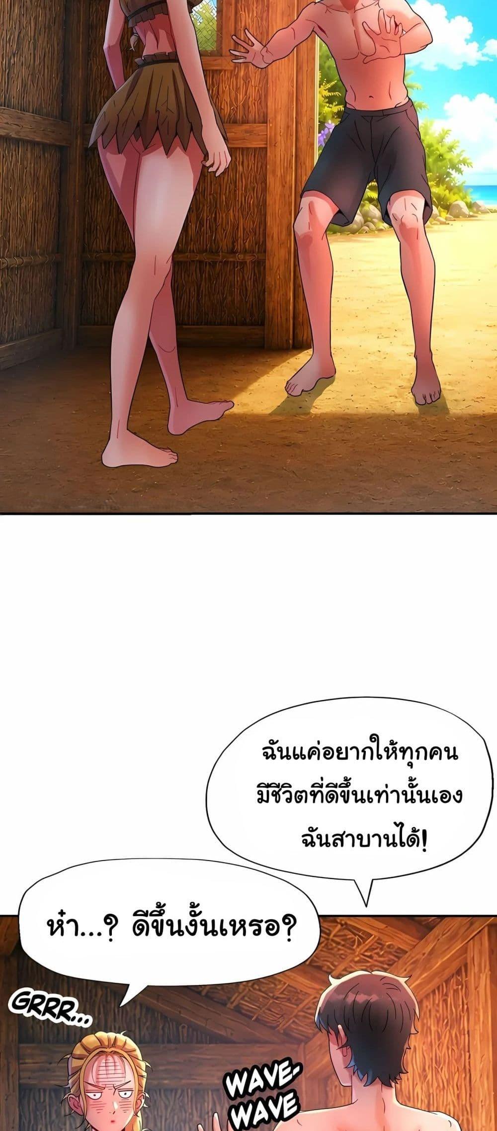 Doujin-Lc- อ่าน โดจิน มังฮวา เกาหลี ญี่ปุ่น จีน แปลไทย Rob in Zone Cruise ตอนที่ 1 2 3 4 5 6 7 8 9 10 11 12 13 14 ฟรี ไม่มีโฆษณา อ่าน โดจิน Manhwa เกาหลี ญี่ปุ่น จีน เรามีครบ คัดมาให้เน้นๆ โดจิน 18+ รับประกันความฟินโดย  Doujin Lc