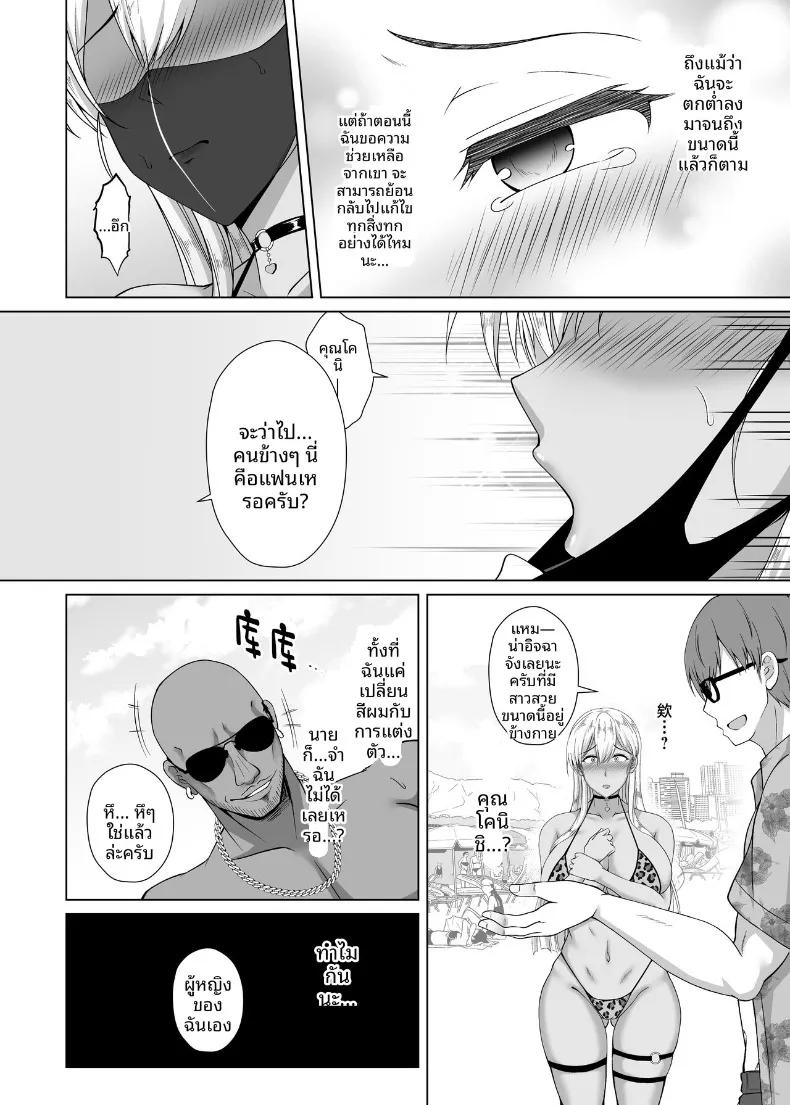 Doujin-Lc- อ่าน โดจิน มังฮวา เกาหลี ญี่ปุ่น จีน แปลไทย ที่มาของสีผมเธอ (Toono Suika) ตอนที่ 1 2 3 4 5 6 7 8 9 10 11 12 13 14 ฟรี ไม่มีโฆษณา อ่าน โดจิน Manhwa เกาหลี ญี่ปุ่น จีน เรามีครบ คัดมาให้เน้นๆ โดจิน 18+ รับประกันความฟินโดย  Doujin Lc