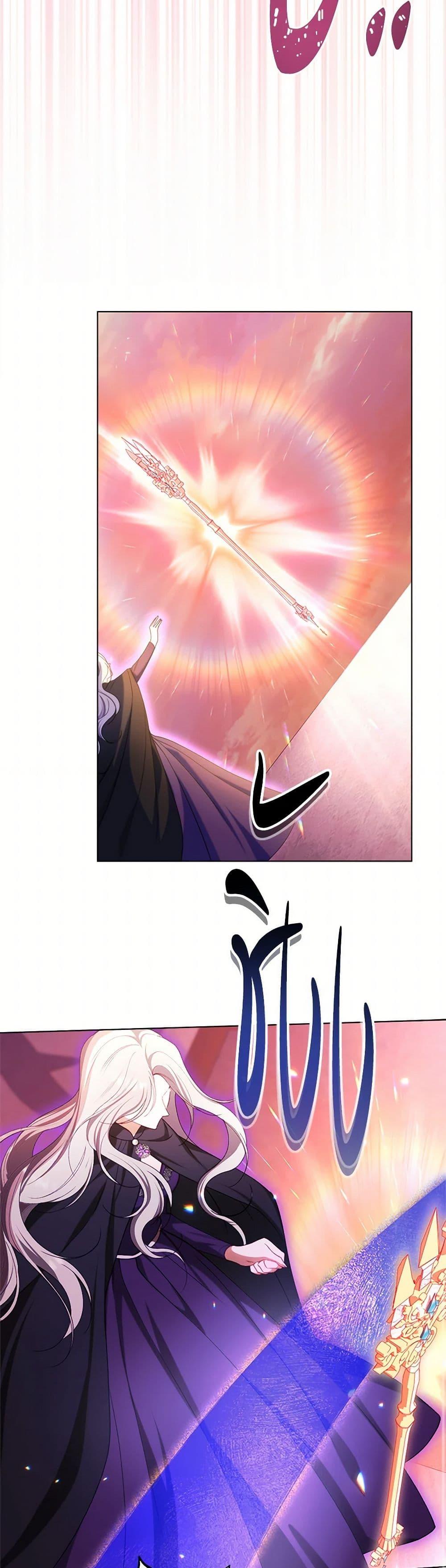 Manga-lc-com อ่านมังงะ อ่านการ์ตูน ออนไลน์ ฟรี The Villainess Empress’s Attendant ตอนที่ 1 2 3 4 5 6 7 8 9 10 11 12 13 14 ฟรี ไม่มีโฆษณา Manga-lc - อ่าน มังงะ อ่าน การ์ตูน ออนไลน์ อ่านมังงะ ฟรี