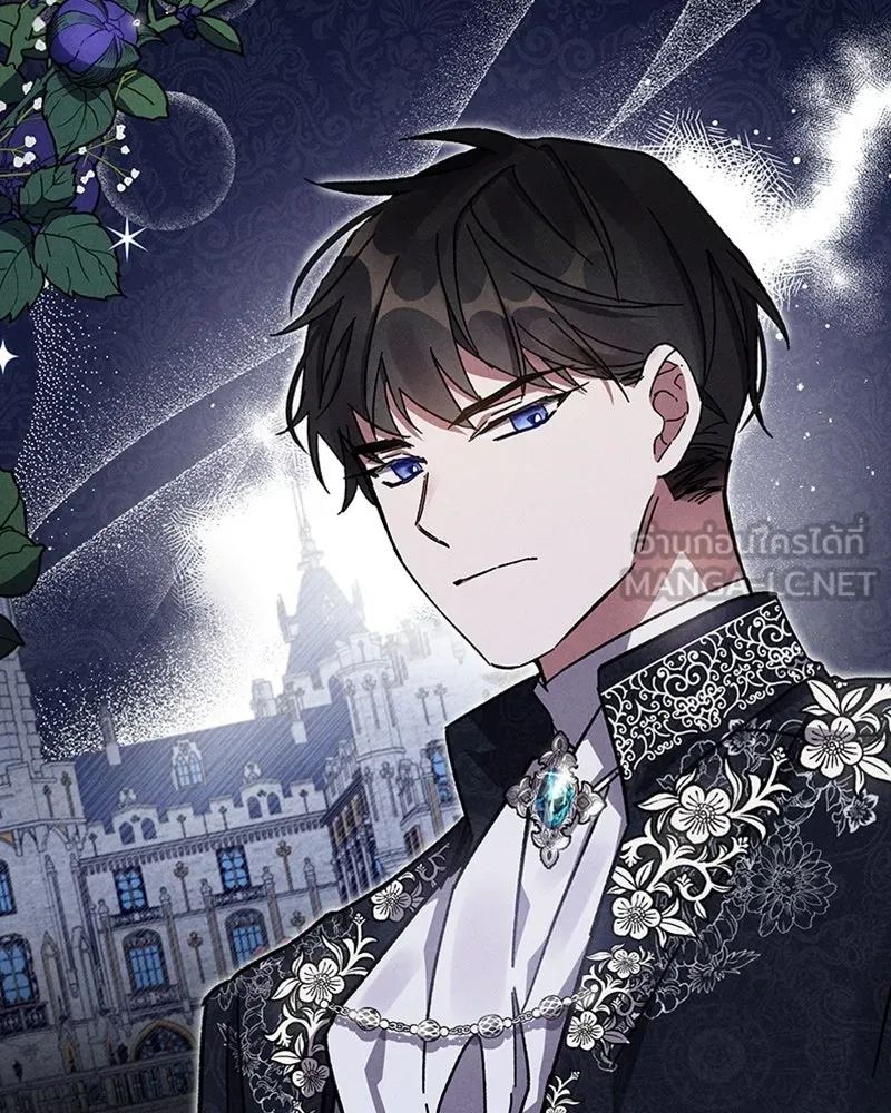 โอ้ ศัตรูที่รัก ตอนที่ 3 รูปที่ 9