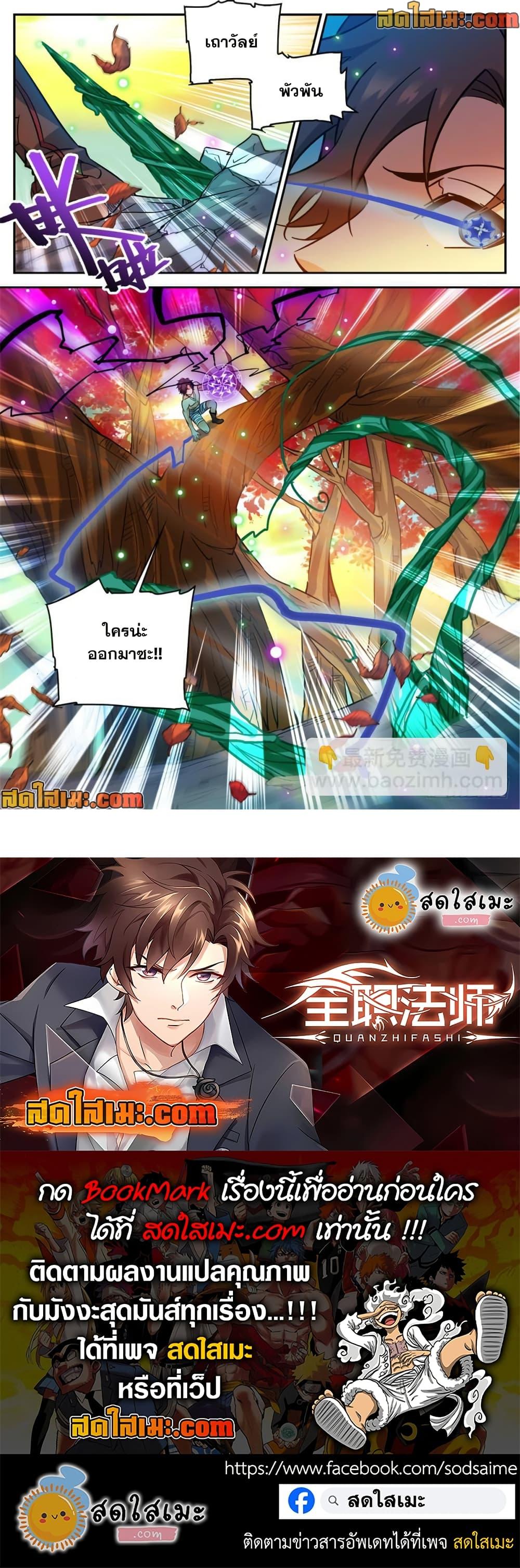 Manga-lc-com อ่านมังงะ อ่านการ์ตูน ออนไลน์ ฟรี Versatile Mage จอมเวทย์เต็มพิกัด ตอนที่ 1 2 3 4 5 6 7 8 9 10 11 12 13 14 ฟรี ไม่มีโฆษณา Manga-lc - อ่าน มังงะ อ่าน การ์ตูน ออนไลน์ อ่านมังงะ ฟรี