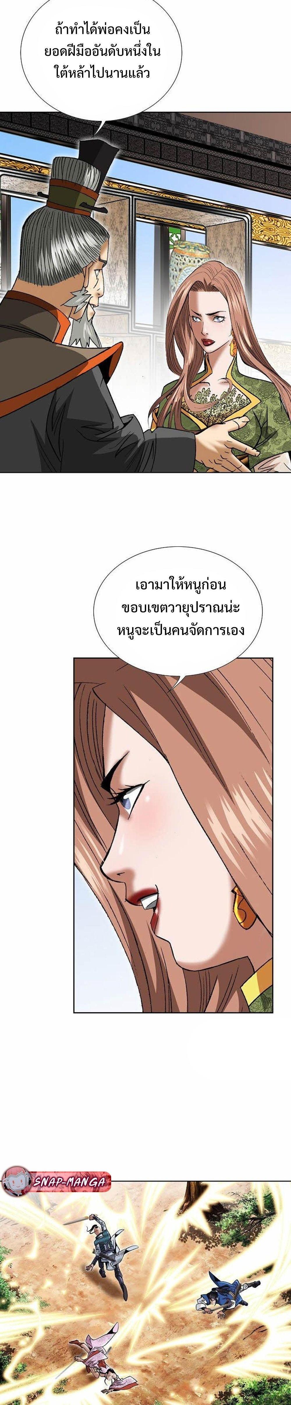 Manga-lc-com อ่านมังงะ อ่านการ์ตูน ออนไลน์ ฟรี Biography of a Novice Warrior ตอนที่ 1 2 3 4 5 6 7 8 9 10 11 12 13 14 ฟรี ไม่มีโฆษณา Manga-lc - อ่าน มังงะ อ่าน การ์ตูน ออนไลน์ อ่านมังงะ ฟรี