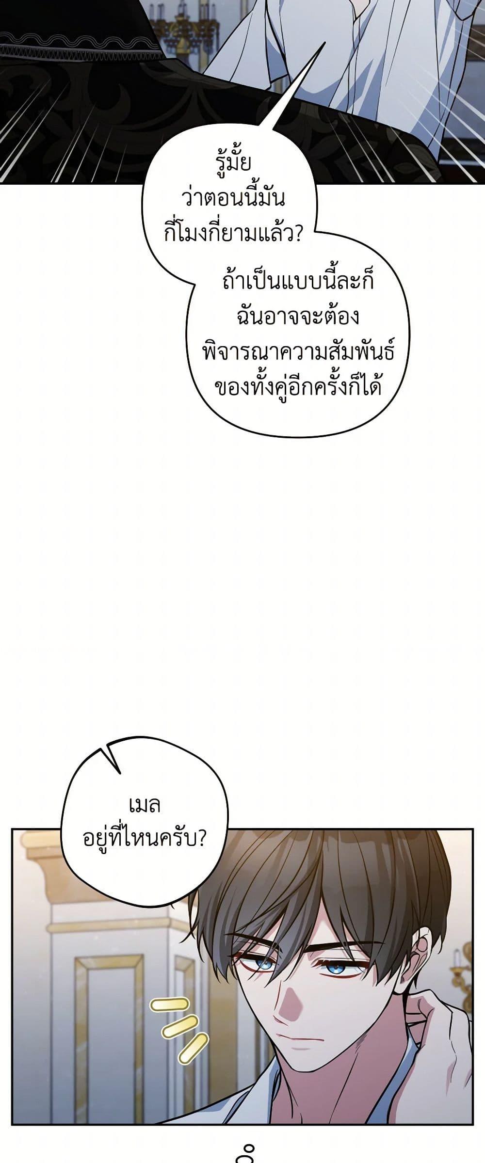 Manga-lc-com อ่านมังงะ อ่านการ์ตูน ออนไลน์ ฟรี Please Don’t Come To The Villainess’ Stationery Store! ตอนที่ 1 2 3 4 5 6 7 8 9 10 11 12 13 14 ฟรี ไม่มีโฆษณา Manga-lc - อ่าน มังงะ อ่าน การ์ตูน ออนไลน์ อ่านมังงะ ฟรี