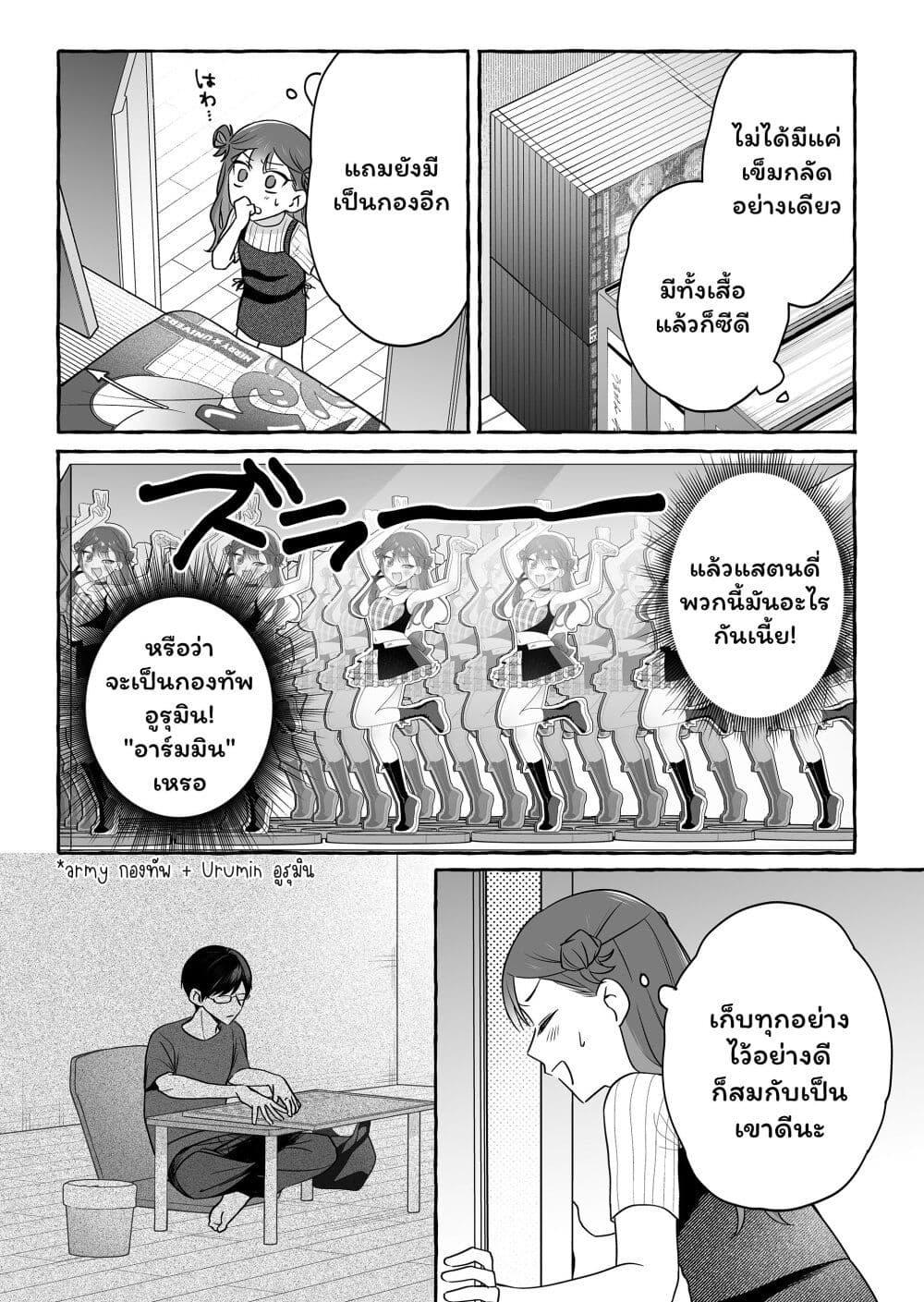 Manga-lc-com อ่านมังงะ อ่านการ์ตูน ออนไลน์ ฟรี Damedol to Sekai ni Hitori Dake no Fan ตอนที่ 1 2 3 4 5 6 7 8 9 10 11 12 13 14 ฟรี ไม่มีโฆษณา Manga-lc - อ่าน มังงะ อ่าน การ์ตูน ออนไลน์ อ่านมังงะ ฟรี