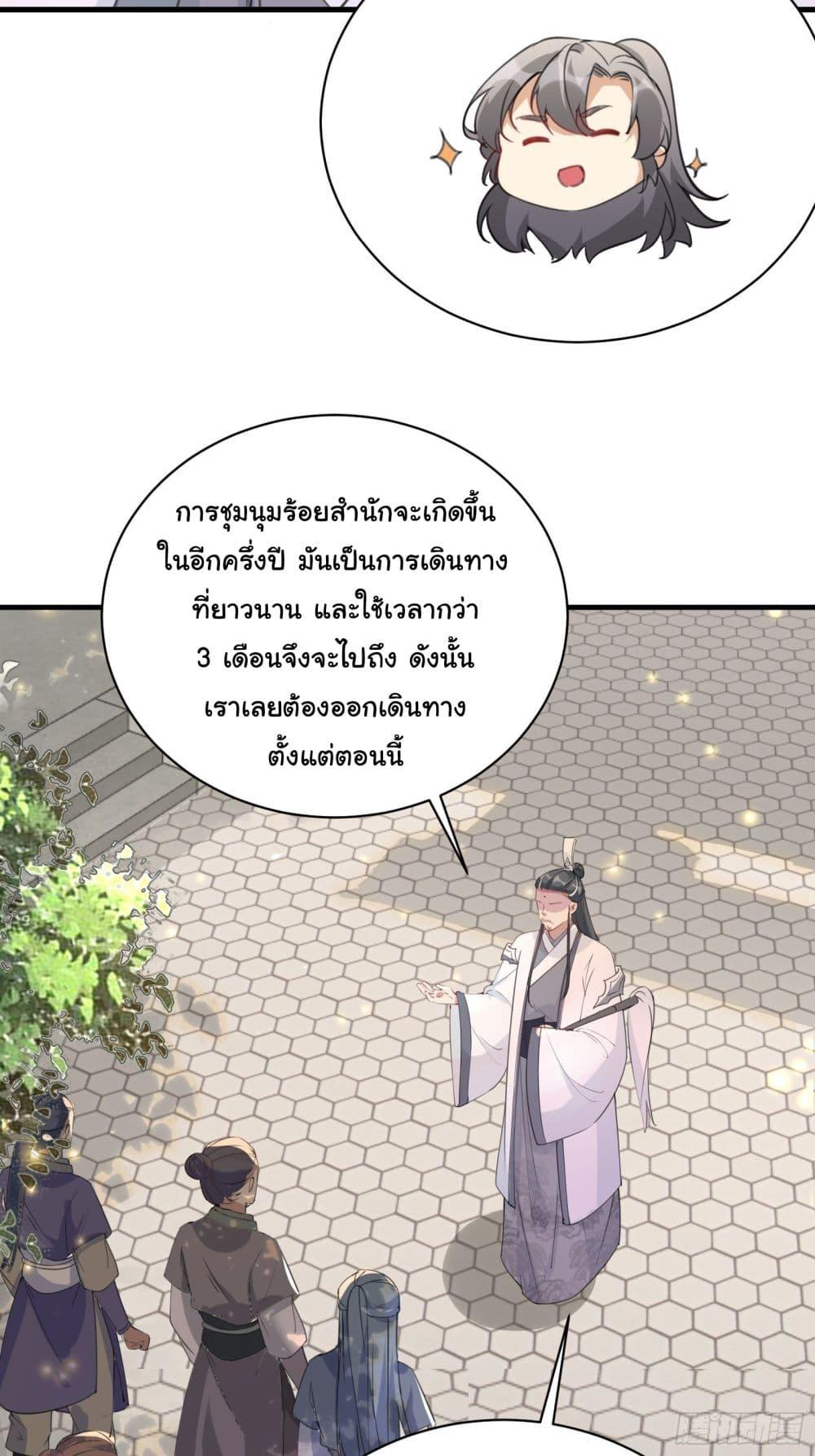 Manga-lc-com อ่านมังงะ อ่านการ์ตูน ออนไลน์ ฟรี Cultivating Immortality Requires a Rich Woman ตอนที่ 1 2 3 4 5 6 7 8 9 10 11 12 13 14 ฟรี ไม่มีโฆษณา Manga-lc - อ่าน มังงะ อ่าน การ์ตูน ออนไลน์ อ่านมังงะ ฟรี