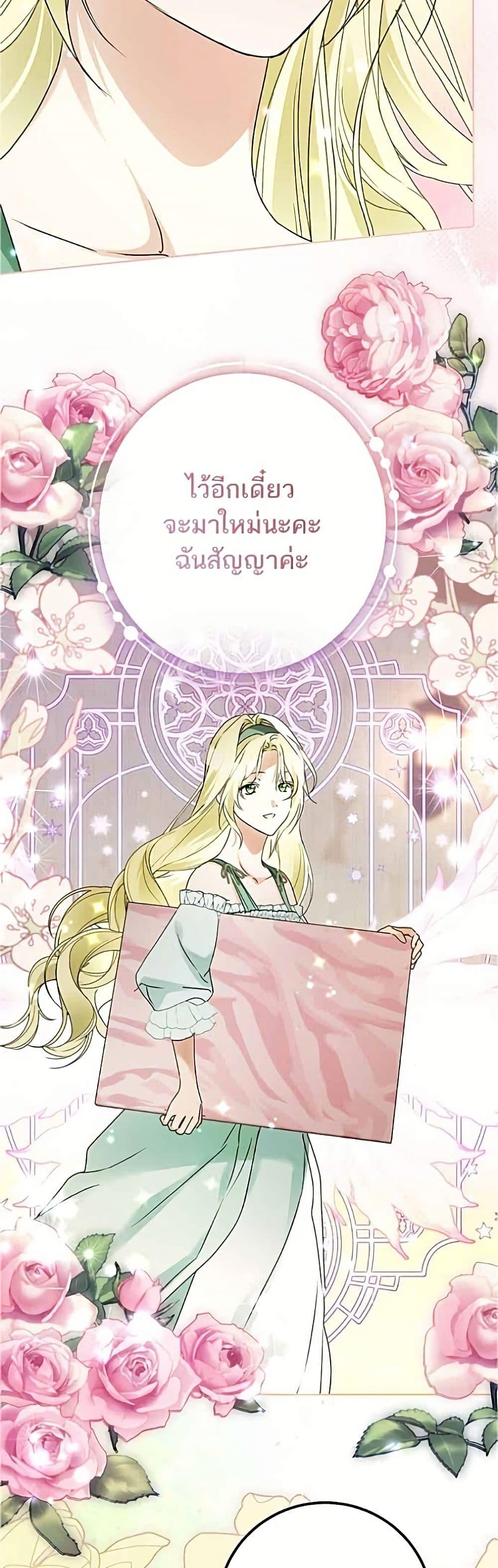 Manga-lc-com อ่านมังงะ อ่านการ์ตูน ออนไลน์ ฟรี Became the Duke’s Male Servant ตอนที่ 1 2 3 4 5 6 7 8 9 10 11 12 13 14 ฟรี ไม่มีโฆษณา Manga-lc - อ่าน มังงะ อ่าน การ์ตูน ออนไลน์ อ่านมังงะ ฟรี
