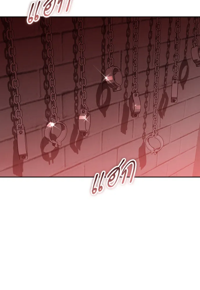 ชิงชีวิตพลิกลิขิตชะตา ตอนที่ 180. อิคารอส(1) รูปที่ 71