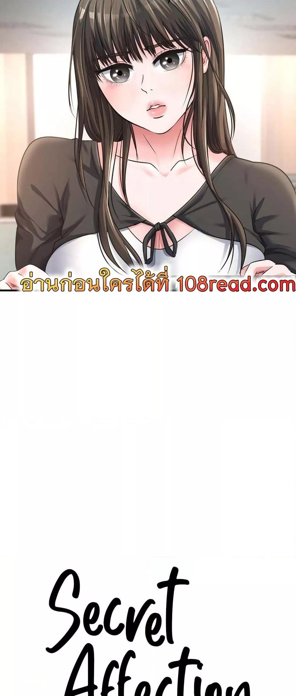 Doujin-Lc- อ่าน โดจิน มังฮวา เกาหลี ญี่ปุ่น จีน แปลไทย Secret Affection ตอนที่ 1 2 3 4 5 6 7 8 9 10 11 12 13 14 ฟรี ไม่มีโฆษณา อ่าน โดจิน Manhwa เกาหลี ญี่ปุ่น จีน เรามีครบ คัดมาให้เน้นๆ โดจิน 18+ รับประกันความฟินโดย  Doujin Lc