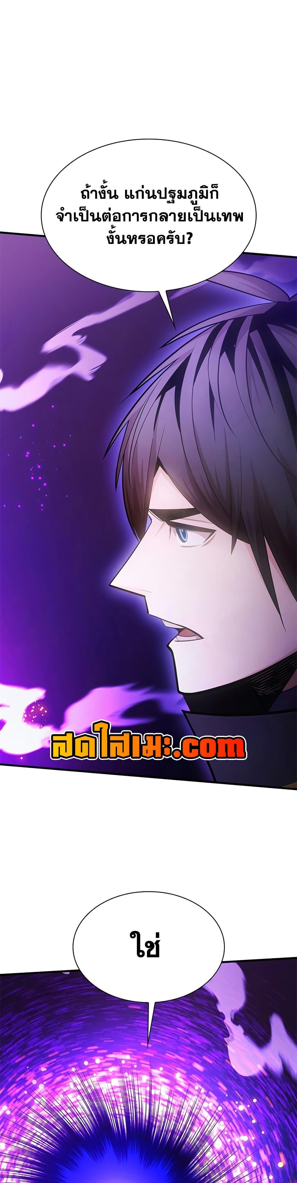 Manga-lc-com อ่านมังงะ อ่านการ์ตูน ออนไลน์ ฟรี The Tutorial is Too Hard ตอนที่ 1 2 3 4 5 6 7 8 9 10 11 12 13 14 ฟรี ไม่มีโฆษณา Manga-lc - อ่าน มังงะ อ่าน การ์ตูน ออนไลน์ อ่านมังงะ ฟรี