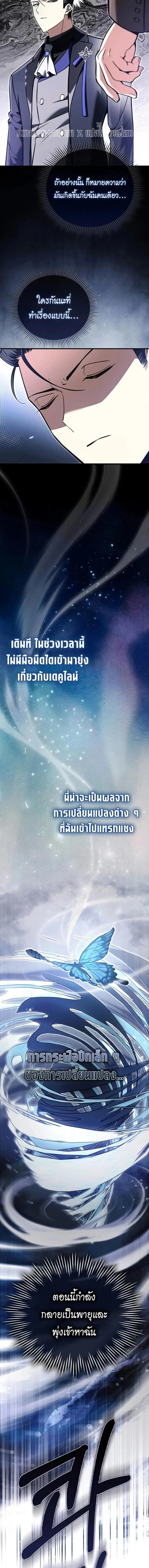 Manga-lc-com อ่านมังงะ อ่านการ์ตูน ออนไลน์ ฟรี A Villain’s Will to Survive ตอนที่ 1 2 3 4 5 6 7 8 9 10 11 12 13 14 ฟรี ไม่มีโฆษณา Manga-lc - อ่าน มังงะ อ่าน การ์ตูน ออนไลน์ อ่านมังงะ ฟรี