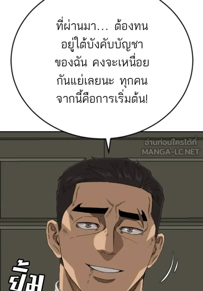 v ตอนที่ 279 รูปที่ 30