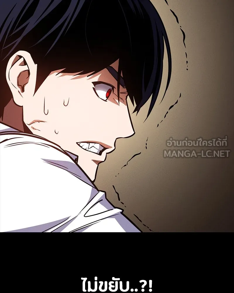 มือสังหารพันธุ์อมตะ ตอนที่ 10 รูปที่ 39