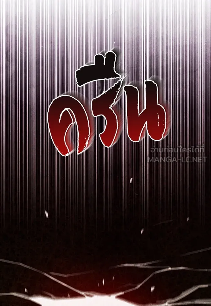 ความลับของสาวร่างทรง ตอนที่ 45 รูปที่ 48