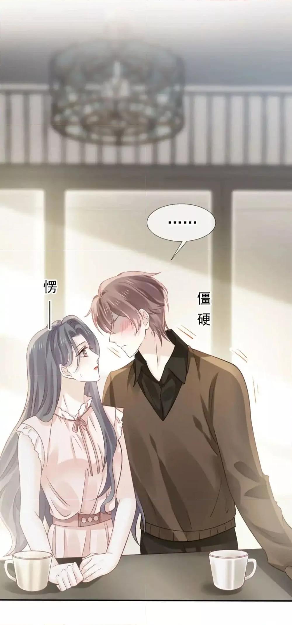 Manga-lc-com อ่านมังงะ อ่านการ์ตูน ออนไลน์ ฟรี DingFleetingY ตอนที่ 1 2 3 4 5 6 7 8 9 10 11 12 13 14 ฟรี ไม่มีโฆษณา Manga-lc - อ่าน มังงะ อ่าน การ์ตูน ออนไลน์ อ่านมังงะ ฟรี