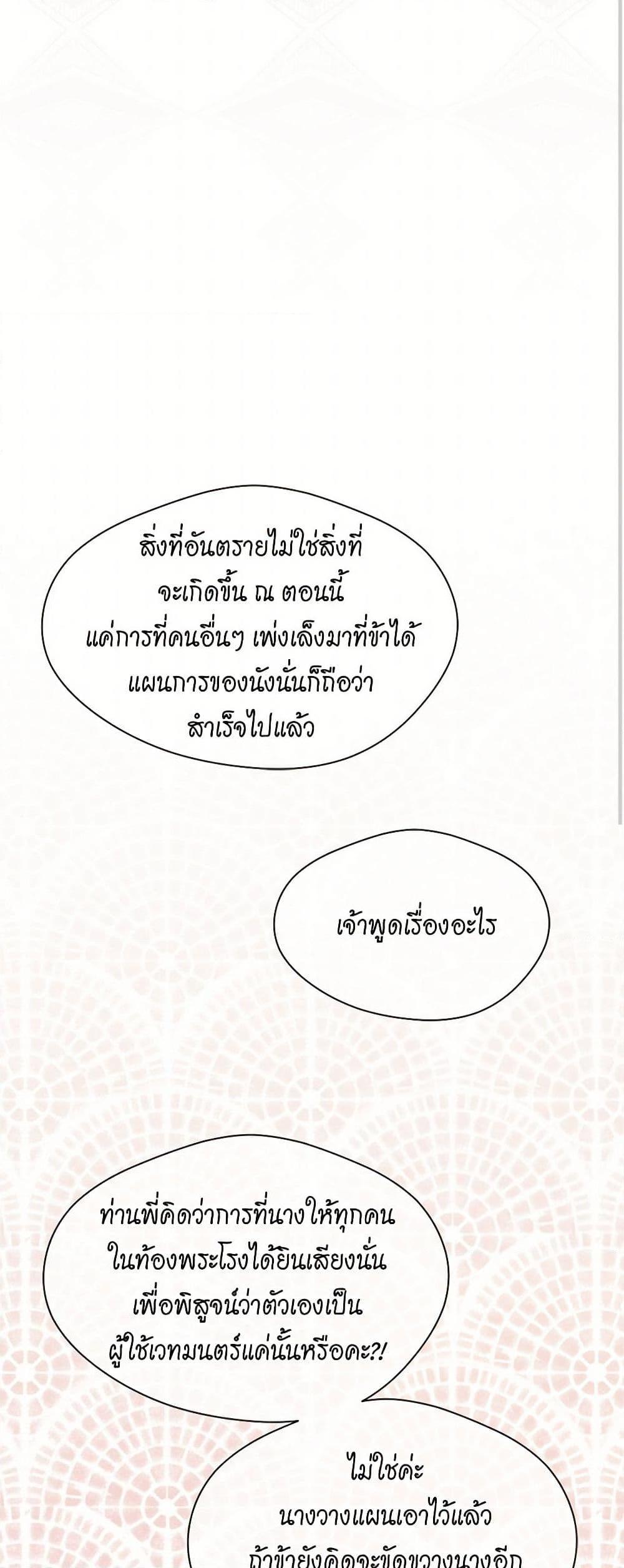 Manga-lc-com อ่านมังงะ อ่านการ์ตูน ออนไลน์ ฟรี Iris – The Lady and Her Smartphone ตอนที่ 1 2 3 4 5 6 7 8 9 10 11 12 13 14 ฟรี ไม่มีโฆษณา Manga-lc - อ่าน มังงะ อ่าน การ์ตูน ออนไลน์ อ่านมังงะ ฟรี