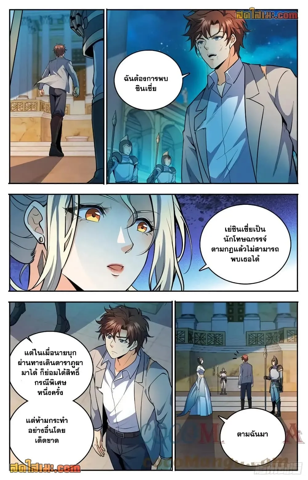 Manga-lc-com อ่านมังงะ อ่านการ์ตูน ออนไลน์ ฟรี Versatile Mage – จอมเวทย์เต็มพิกัด ตอนที่ 1 2 3 4 5 6 7 8 9 10 11 12 13 14 ฟรี ไม่มีโฆษณา Manga-lc - อ่าน มังงะ อ่าน การ์ตูน ออนไลน์ อ่านมังงะ ฟรี