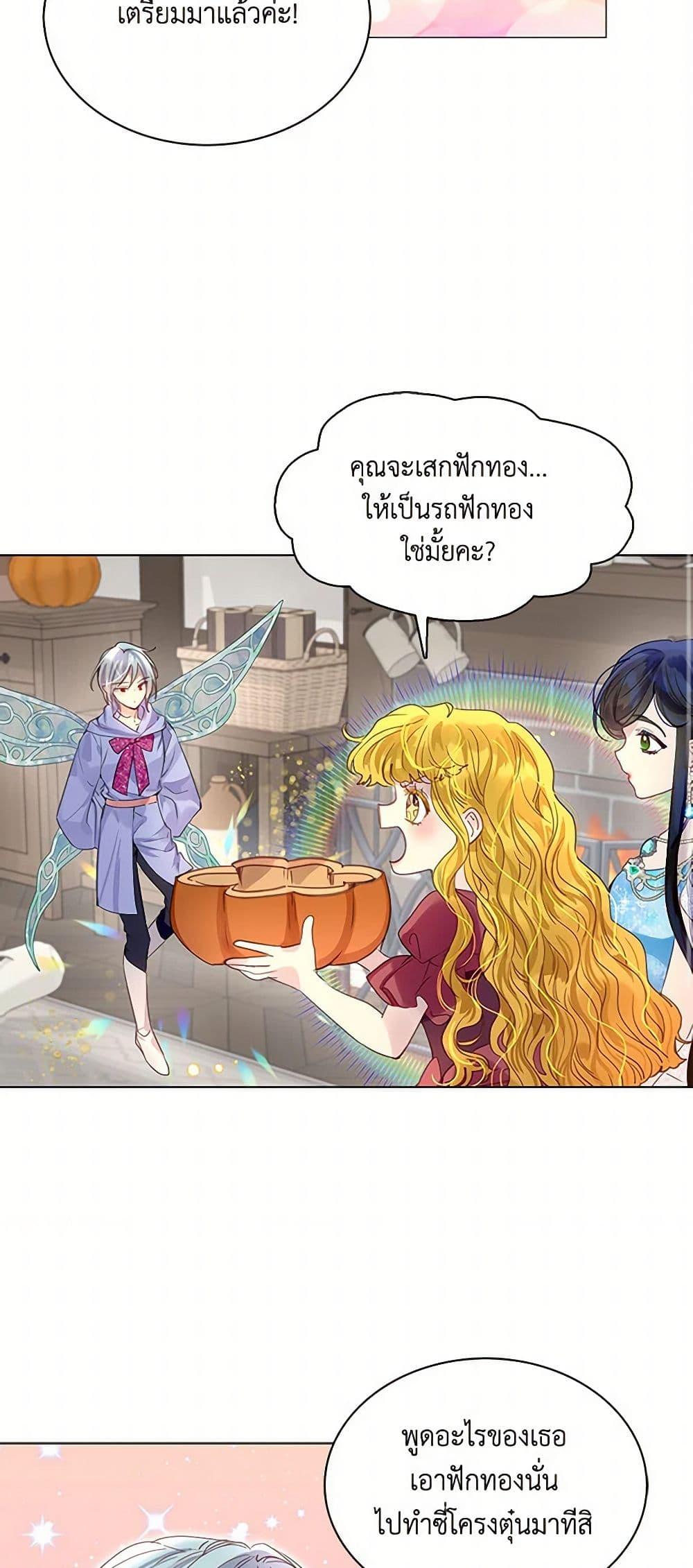 Manga-lc-com อ่านมังงะ อ่านการ์ตูน ออนไลน์ ฟรี Miss Not-So Sidekick ตอนที่ 1 2 3 4 5 6 7 8 9 10 11 12 13 14 ฟรี ไม่มีโฆษณา Manga-lc - อ่าน มังงะ อ่าน การ์ตูน ออนไลน์ อ่านมังงะ ฟรี
