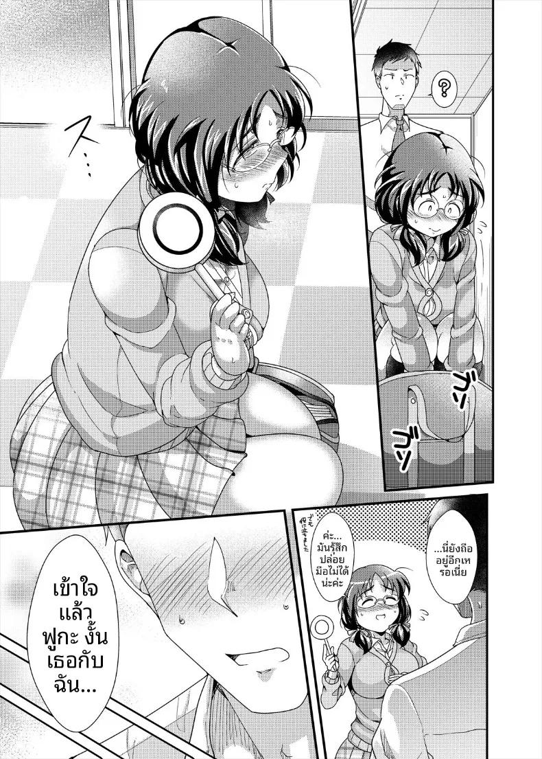 Doujin-Lc- อ่าน โดจิน มังฮวา เกาหลี ญี่ปุ่น จีน แปลไทย เจ้าหญิงของผม (Takeyama Shimeji) ตอนที่ 1 2 3 4 5 6 7 8 9 10 11 12 13 14 ฟรี ไม่มีโฆษณา อ่าน โดจิน Manhwa เกาหลี ญี่ปุ่น จีน เรามีครบ คัดมาให้เน้นๆ โดจิน 18+ รับประกันความฟินโดย  Doujin Lc