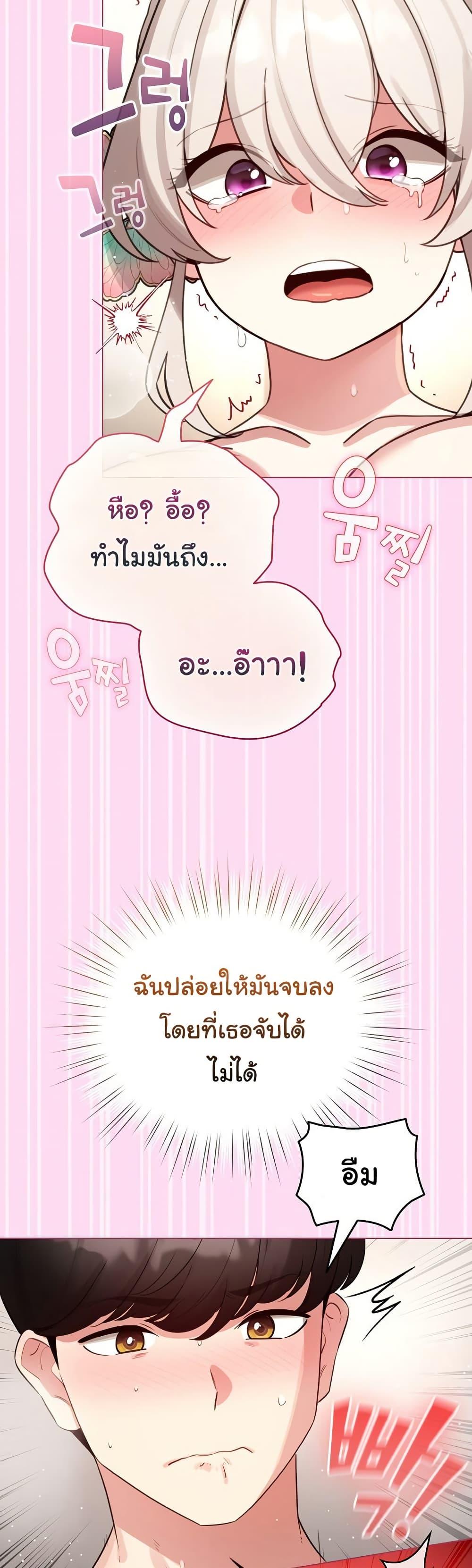 Doujin-Lc- อ่าน โดจิน มังฮวา เกาหลี ญี่ปุ่น จีน แปลไทย I Became a Pornhwa ตอนที่ 1 2 3 4 5 6 7 8 9 10 11 12 13 14 ฟรี ไม่มีโฆษณา อ่าน โดจิน Manhwa เกาหลี ญี่ปุ่น จีน เรามีครบ คัดมาให้เน้นๆ โดจิน 18+ รับประกันความฟินโดย  Doujin Lc