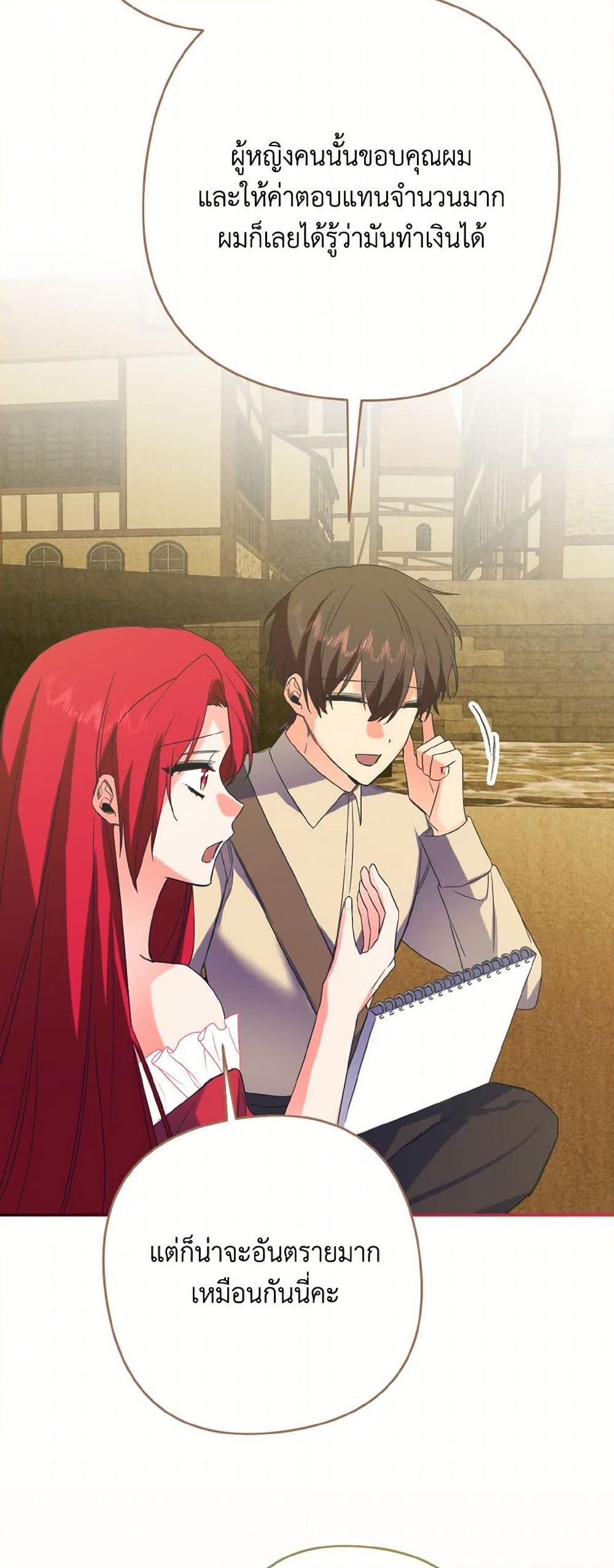 Manga-lc-com อ่านมังงะ อ่านการ์ตูน ออนไลน์ ฟรี I Tamed the Duke ตอนที่ 1 2 3 4 5 6 7 8 9 10 11 12 13 14 ฟรี ไม่มีโฆษณา Manga-lc - อ่าน มังงะ อ่าน การ์ตูน ออนไลน์ อ่านมังงะ ฟรี