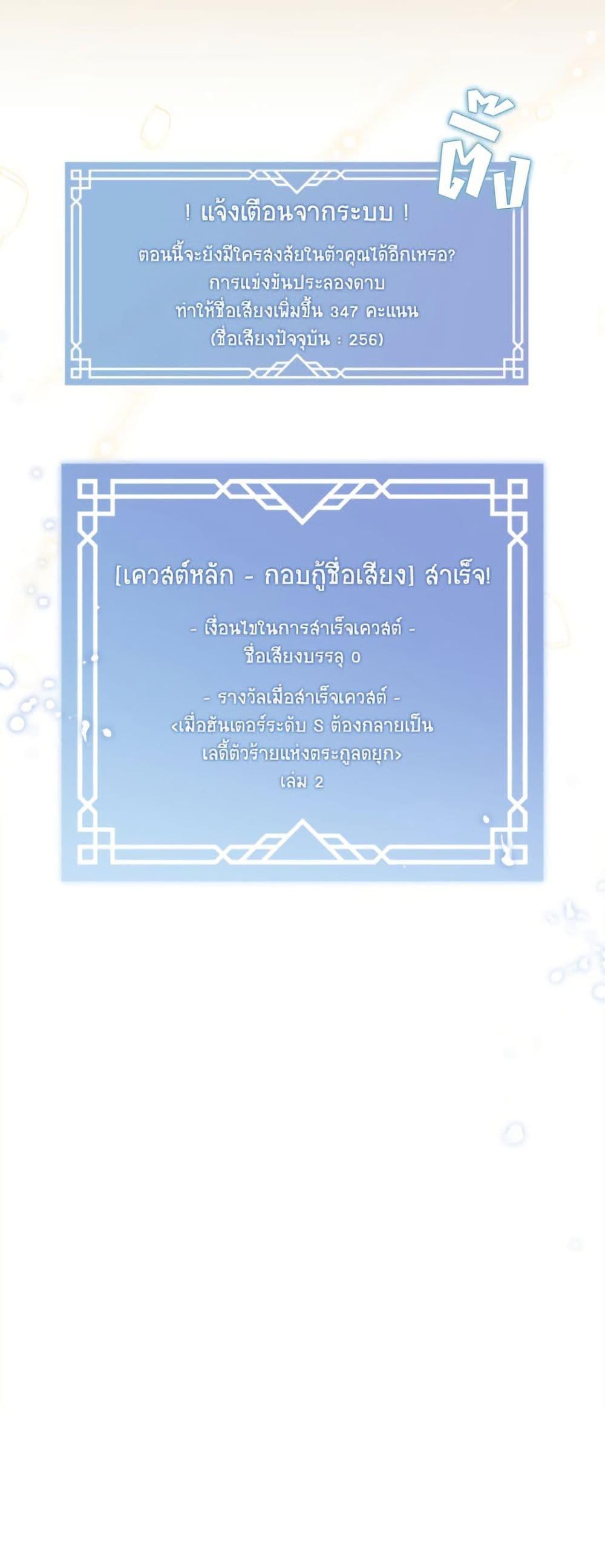 Manga-lc-com อ่านมังงะ อ่านการ์ตูน ออนไลน์ ฟรี The S-Class Hunter Doesn’t Want to Be a Villainous Princess ตอนที่ 1 2 3 4 5 6 7 8 9 10 11 12 13 14 ฟรี ไม่มีโฆษณา Manga-lc - อ่าน มังงะ อ่าน การ์ตูน ออนไลน์ อ่านมังงะ ฟรี