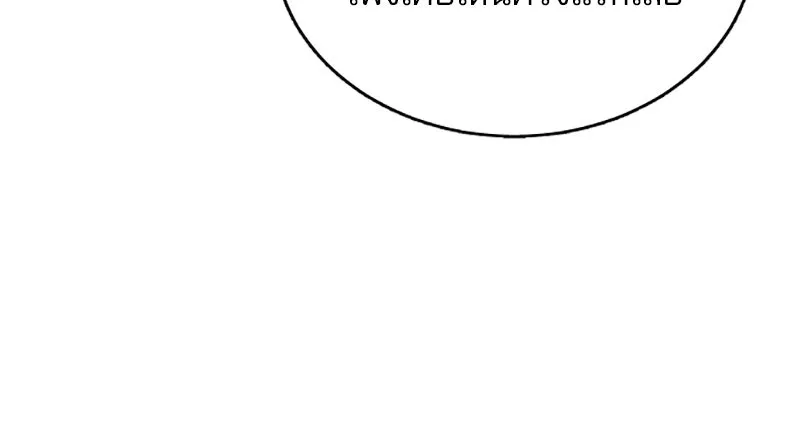 Player ตอนที่ 7 รูปที่ 55