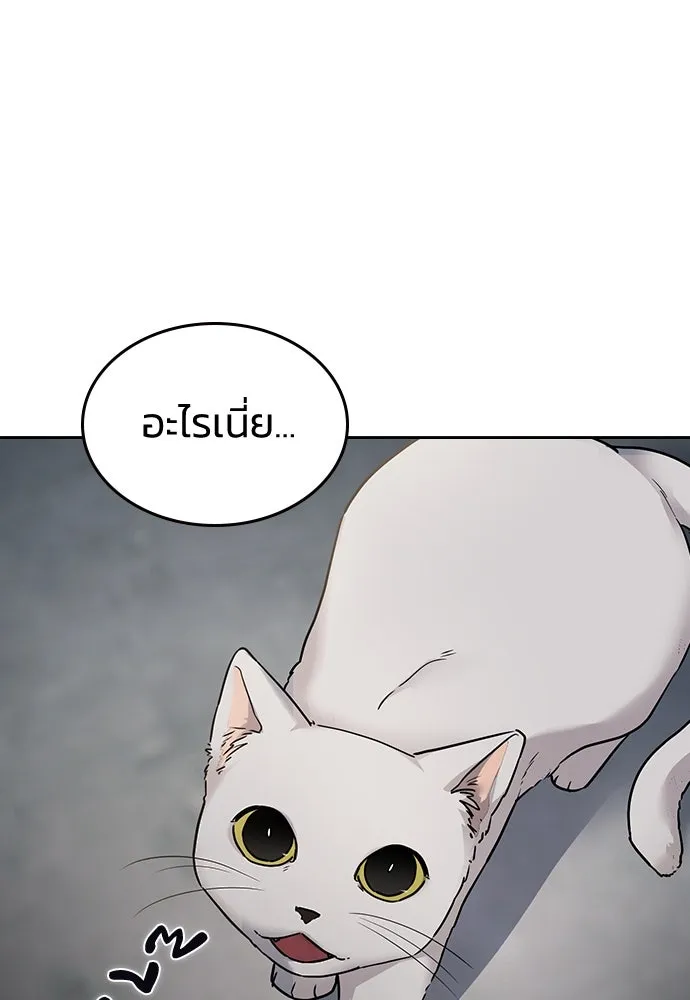 รักแล้วห้ามเลิก ตอนที่ 10 รูปที่ 41